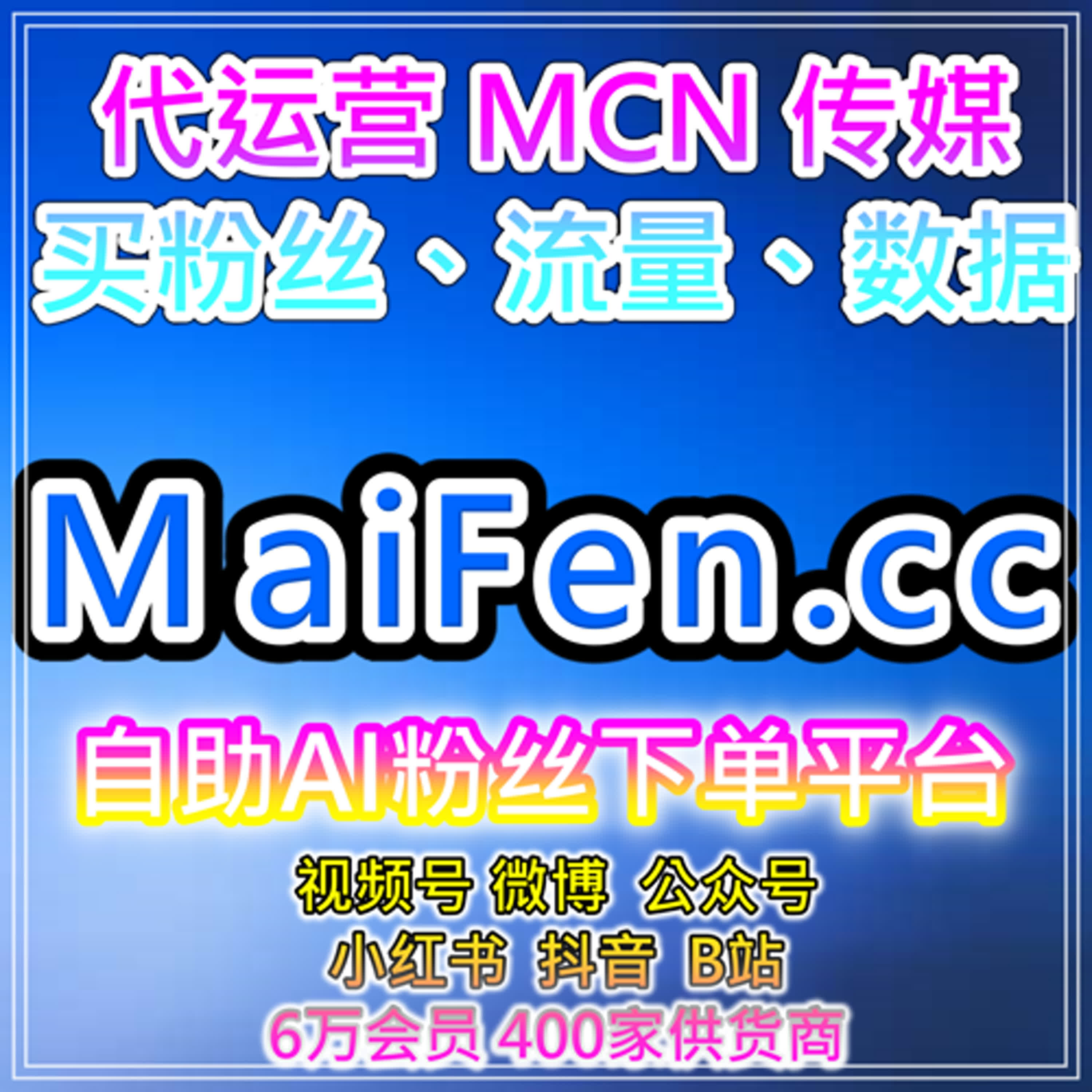 全网数据增长平台解析小红书无视限流收藏同步后台提升笔记曝光 episode artwork