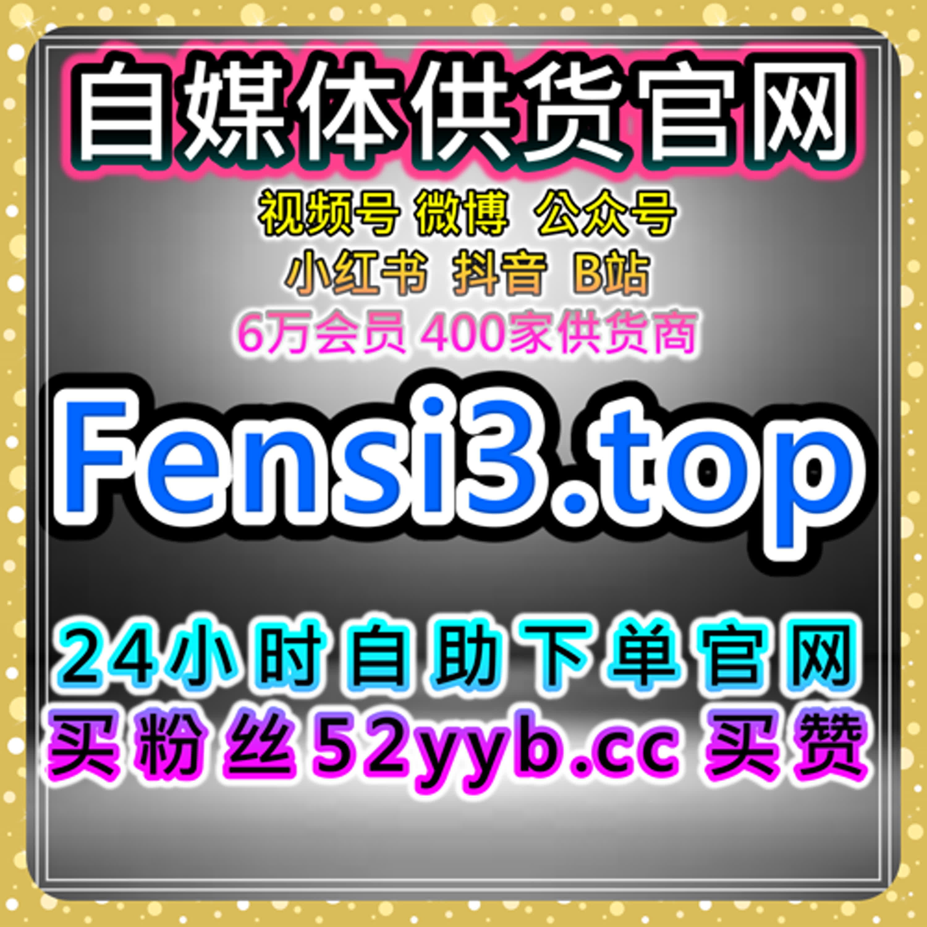 自媒体买流量平台视角下微信公众号粉丝活跃度对文章互动的提升效果 episode artwork