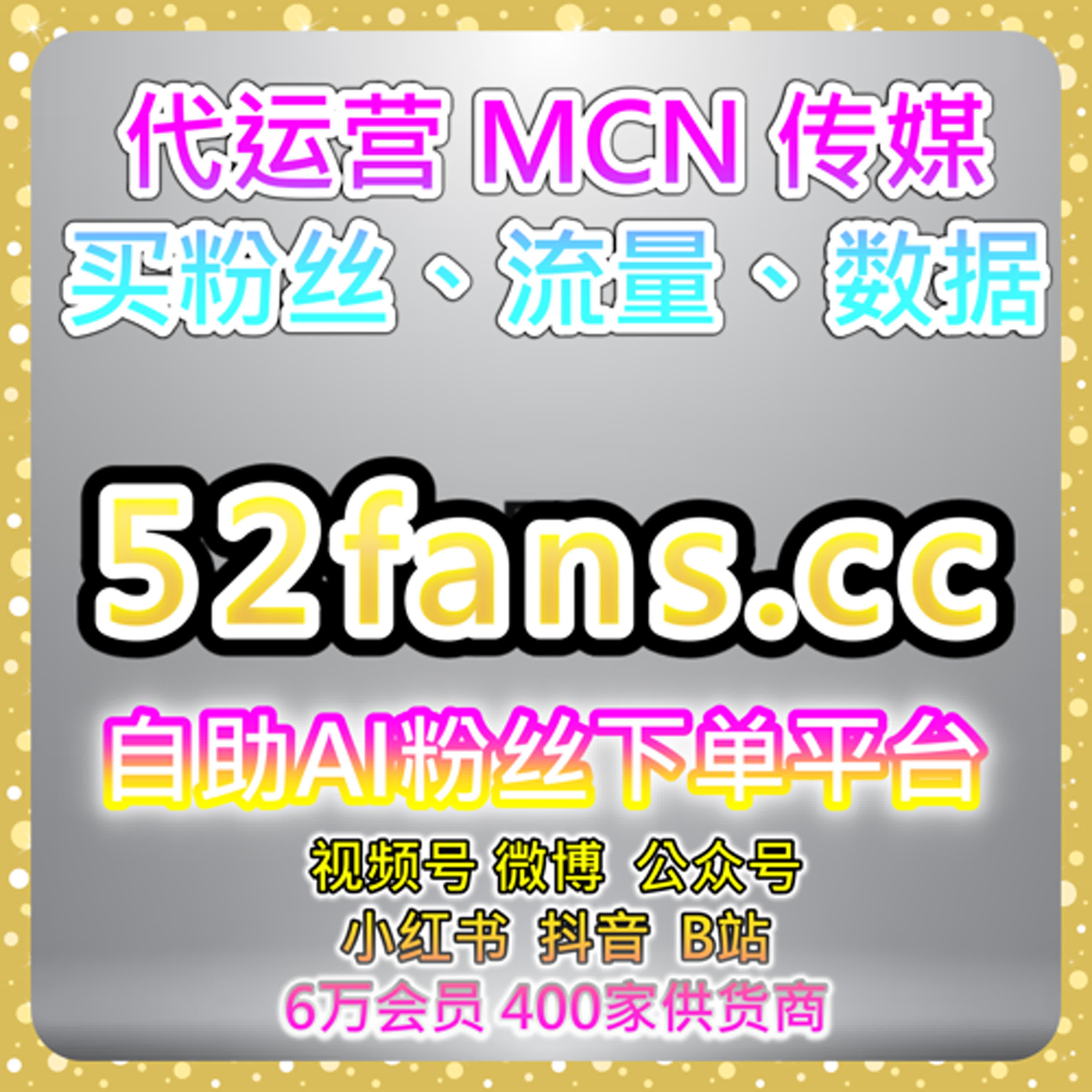 自助购买数据服务解析小红书关注页曝光对笔记阅读和互动的提升 episode artwork