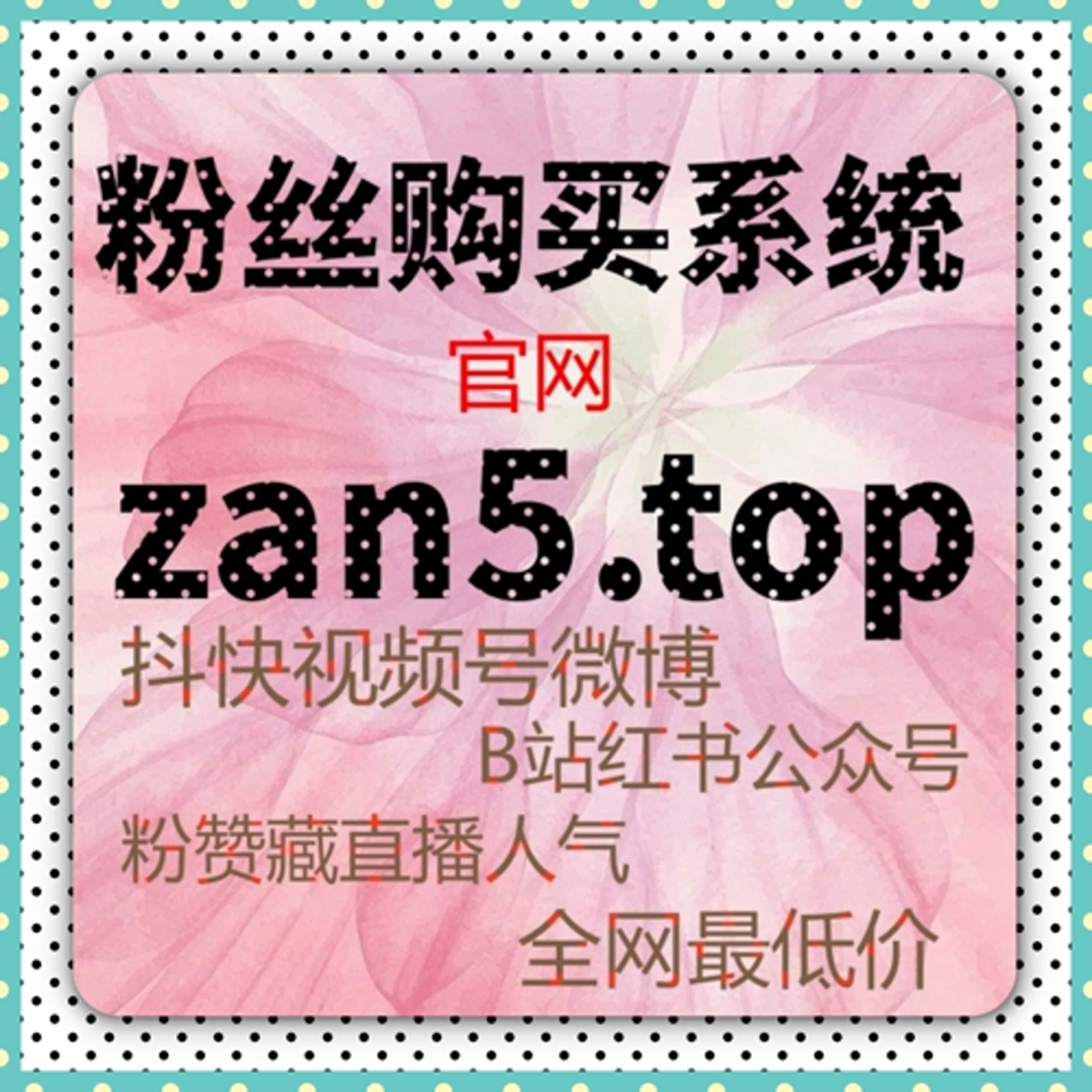 如何用今日头条刷流量平台快速提升曝光量，实战技巧与数据分析深度揭秘 episode artwork