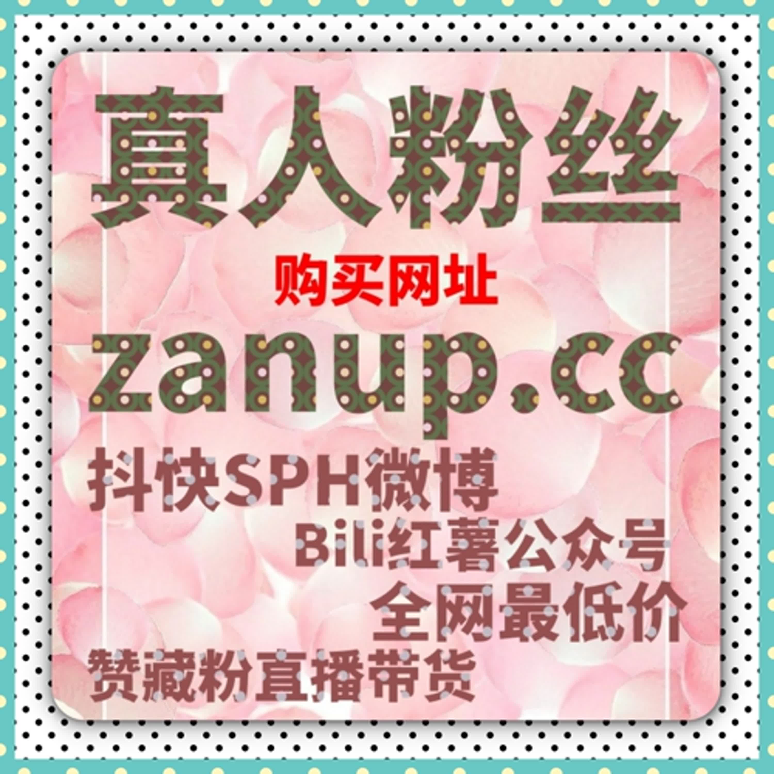 如何通过快手磁力智投提升视频曝光，快速增加粉丝和互动 episode artwork