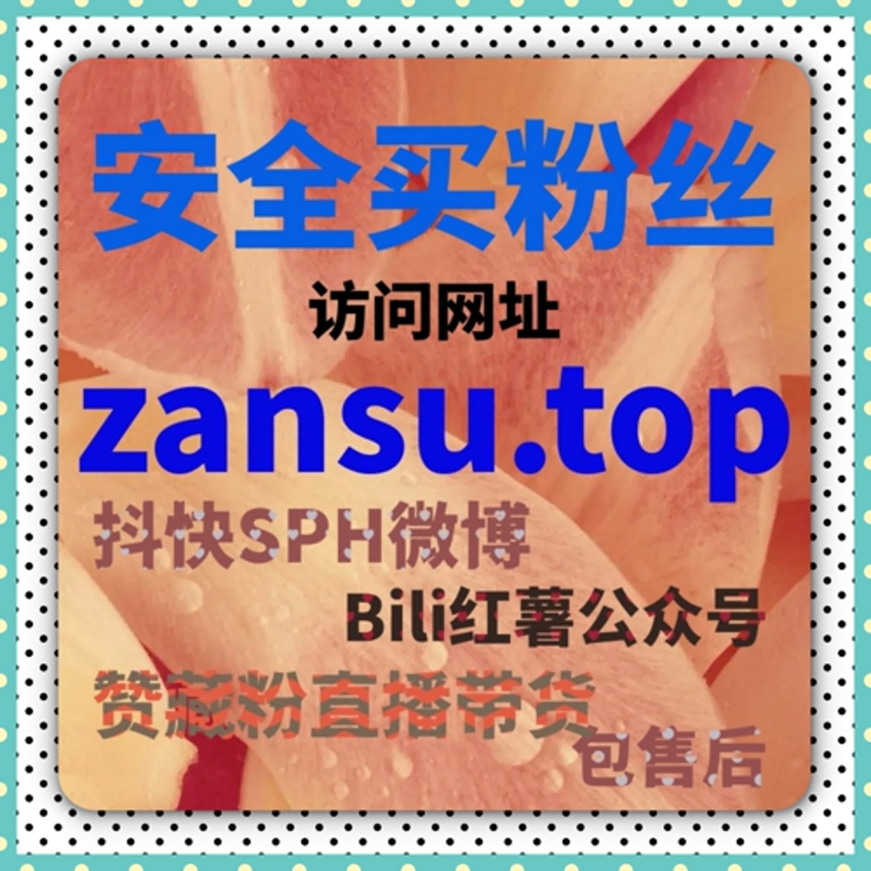 红果短剧广告是什么 | 了解红果短剧广告如何帮助提升曝光？ episode artwork