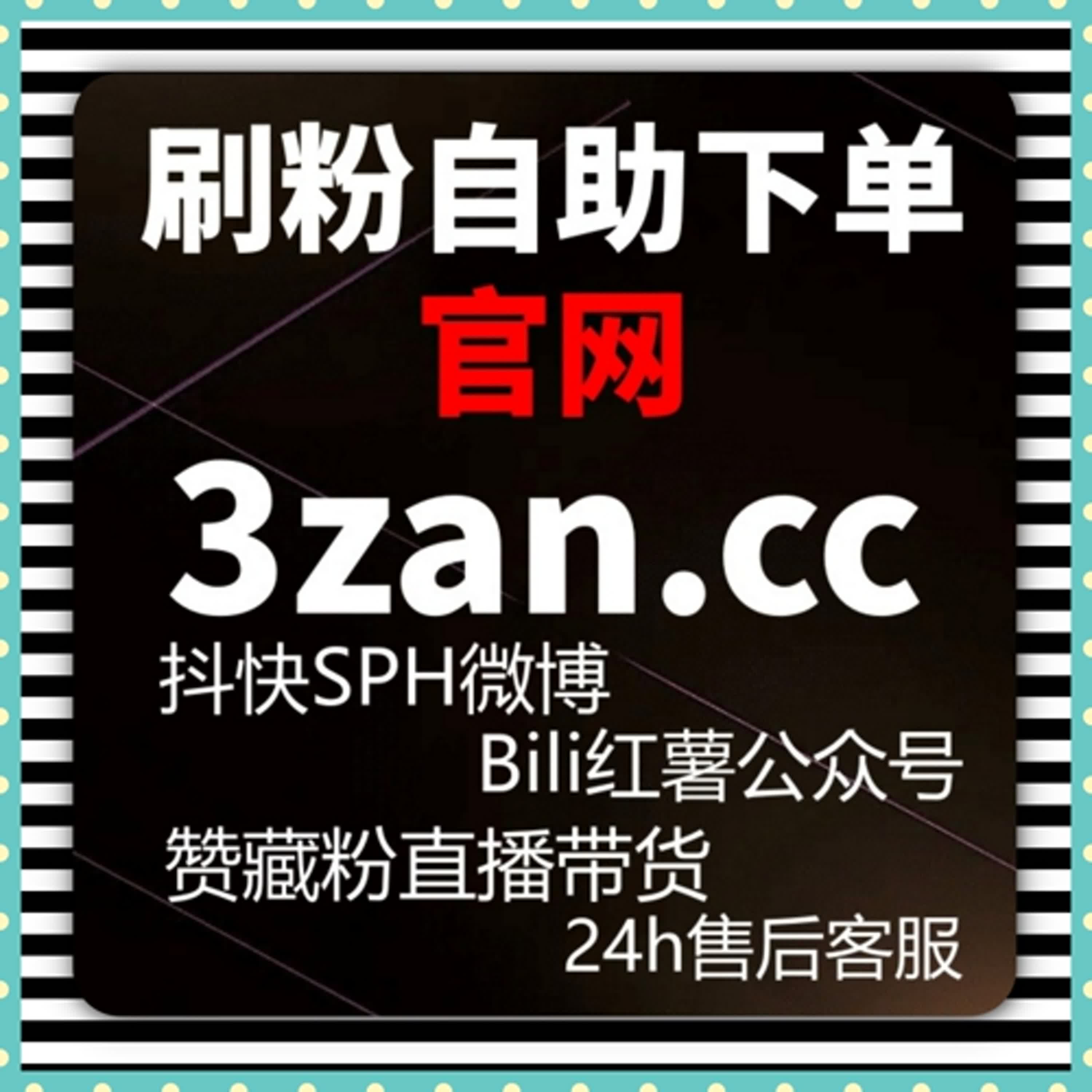 微信公众号刷粉丝软件：如何通过刷粉丝软件快速提升粉丝数？ episode artwork