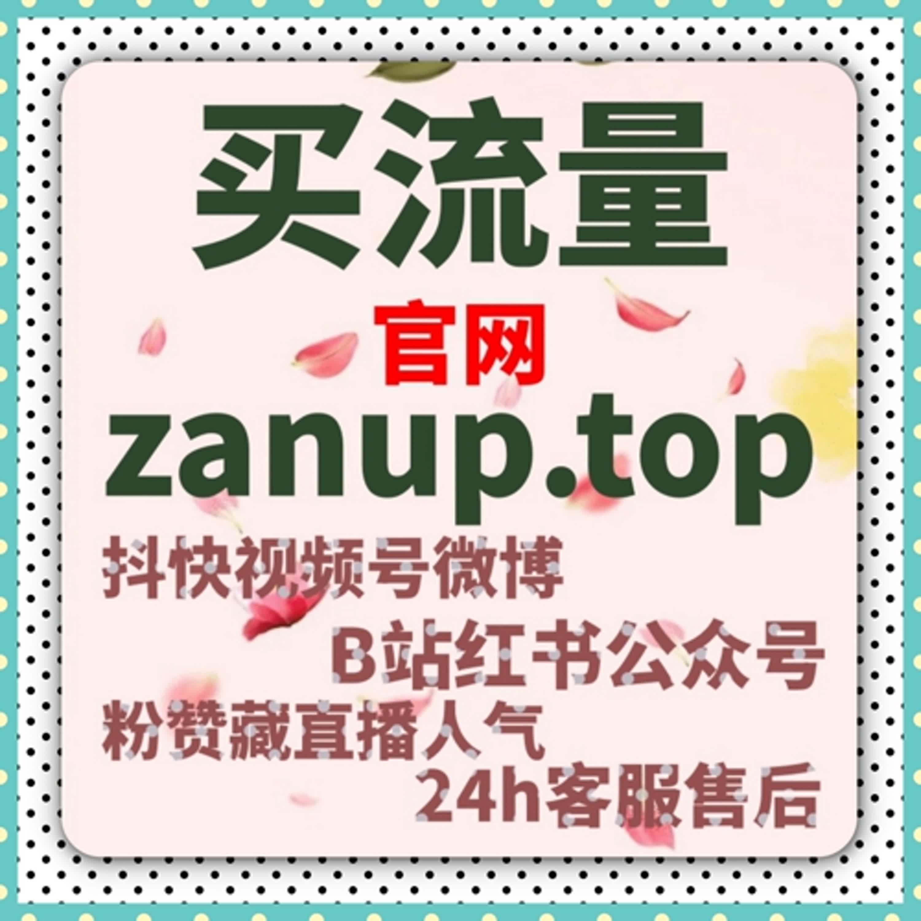 通过懂车帝刷粉丝工具快速增加粉丝量，提升视频的社交影响力和互动率 episode artwork
