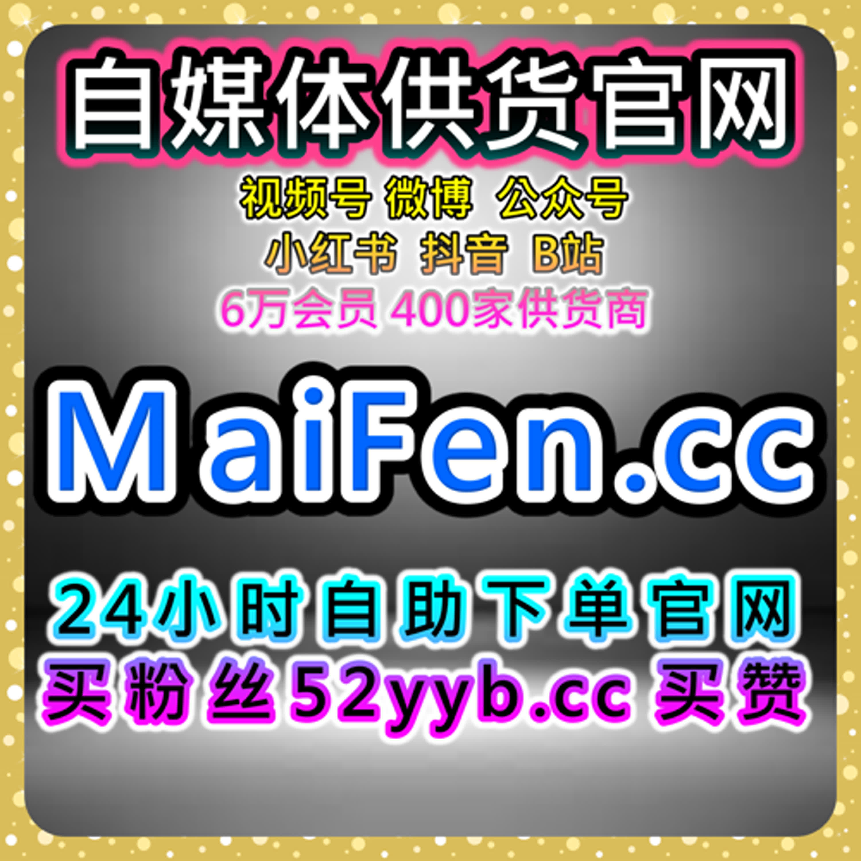 全网流量加速器解析小红书高质量赞包同步蒲公英提升笔记曝光 episode artwork