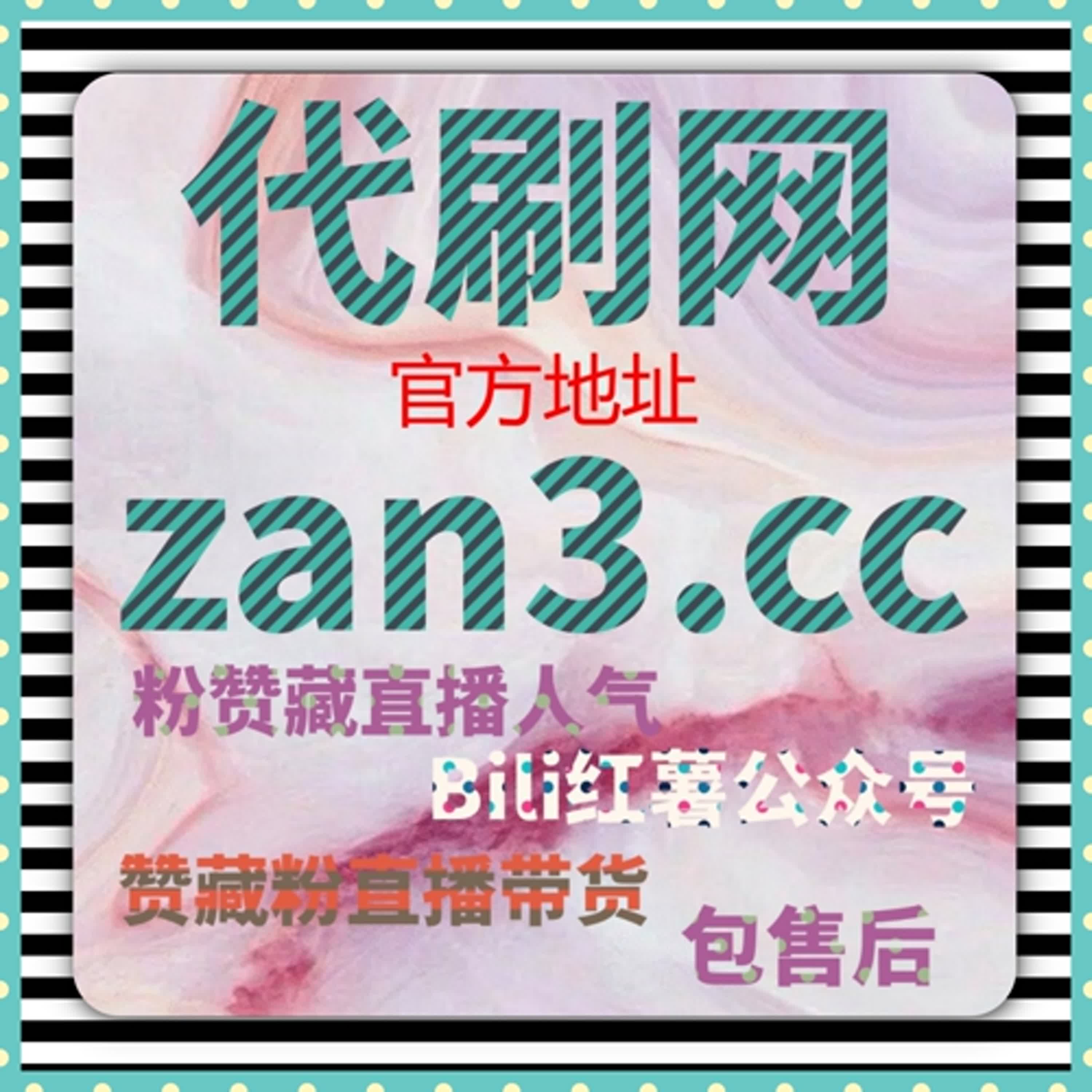 如何通过微信公众号刷量提升视频曝光度，增加互动量和观看次数，增加社交证明？ episode artwork