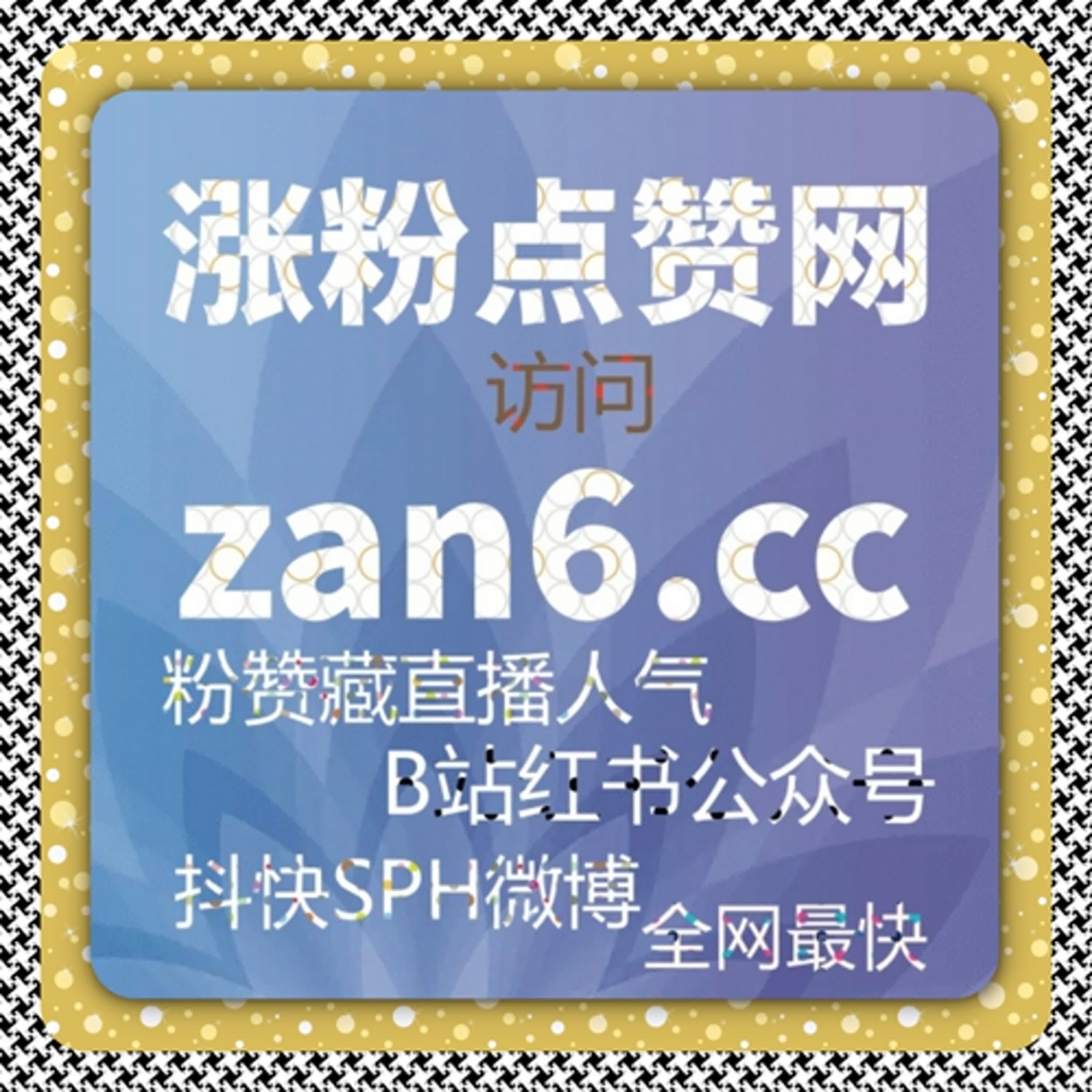 红果短剧广告投放 | 如何通过精准广告投放提升短剧互动和曝光？ episode artwork