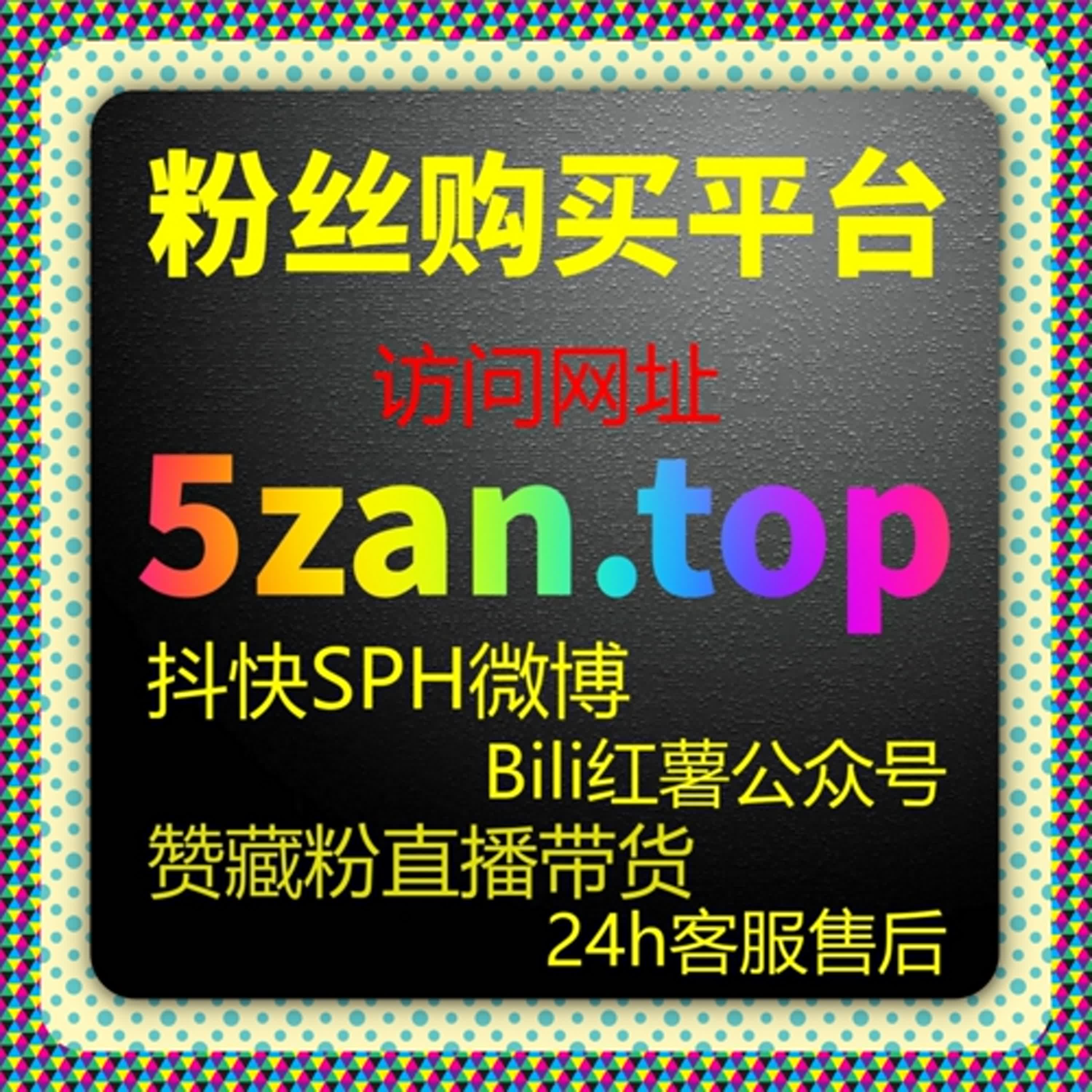 如何通过视频号刷量工具，快速提升视频曝光率与流量，实现商业化变现？ episode artwork