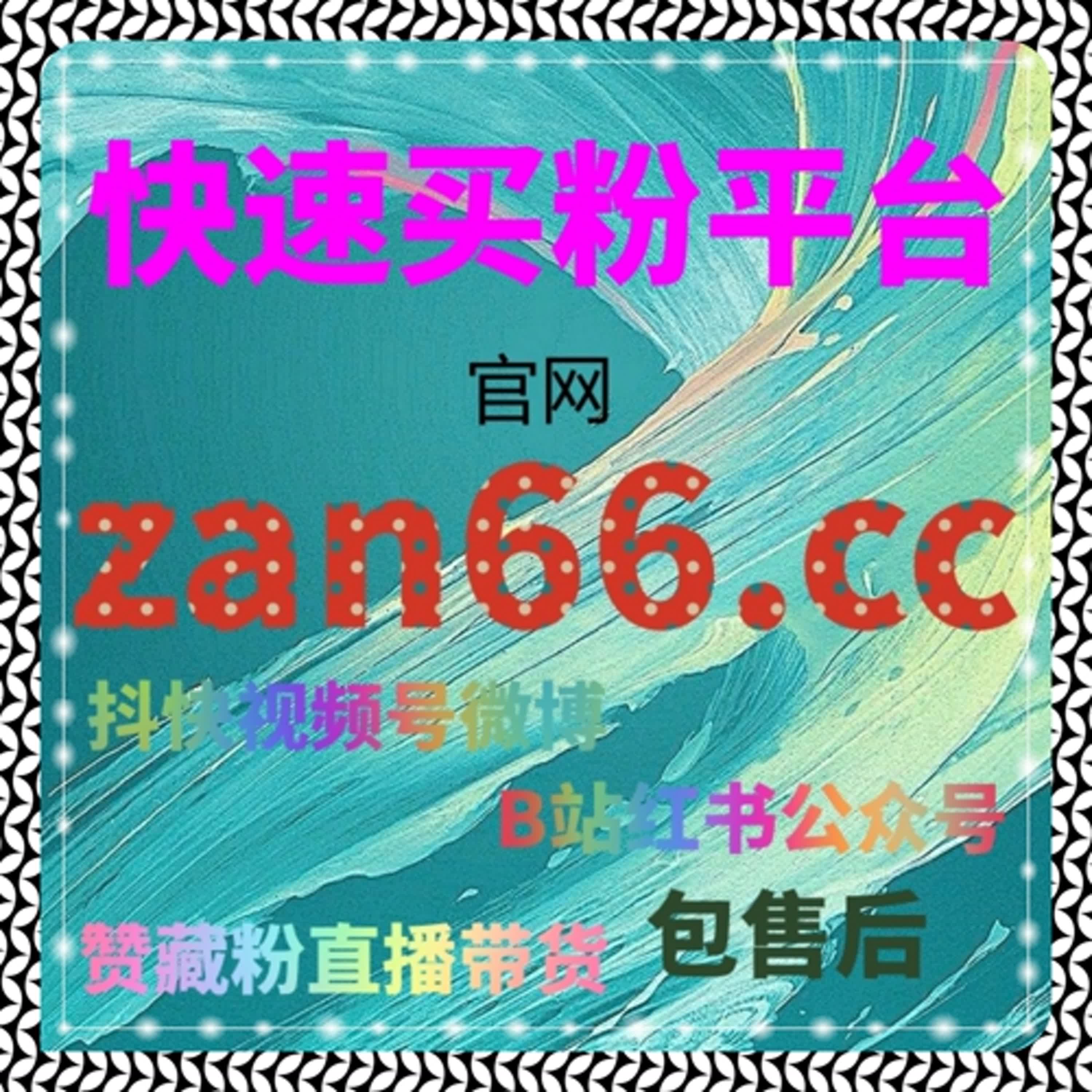 红果短剧广告多少钱 | 如何根据预算选择合适的广告投放？ episode artwork