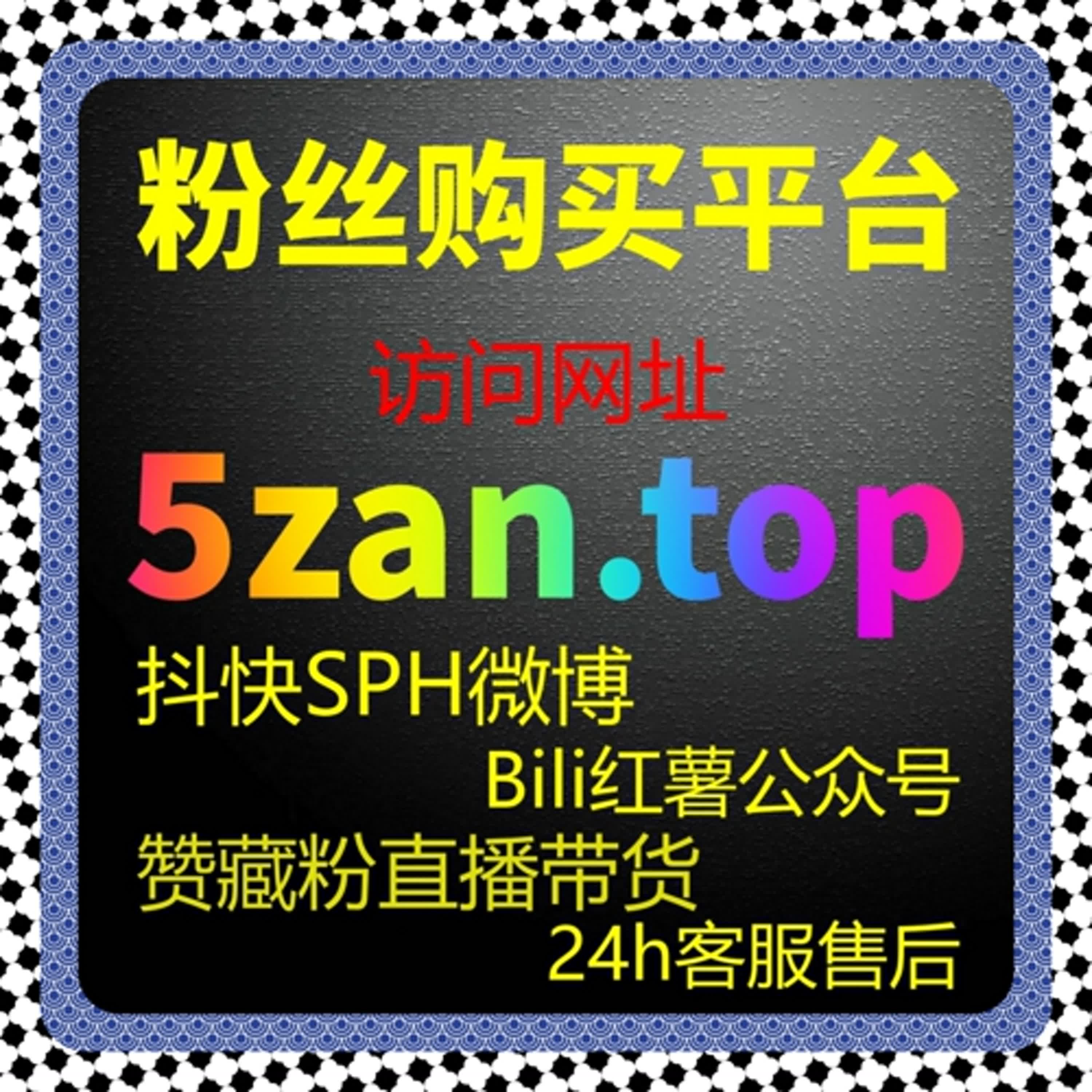 如何通过今日头条自助下单平台实现粉丝和流量双增长，提升账户影响力 episode artwork
