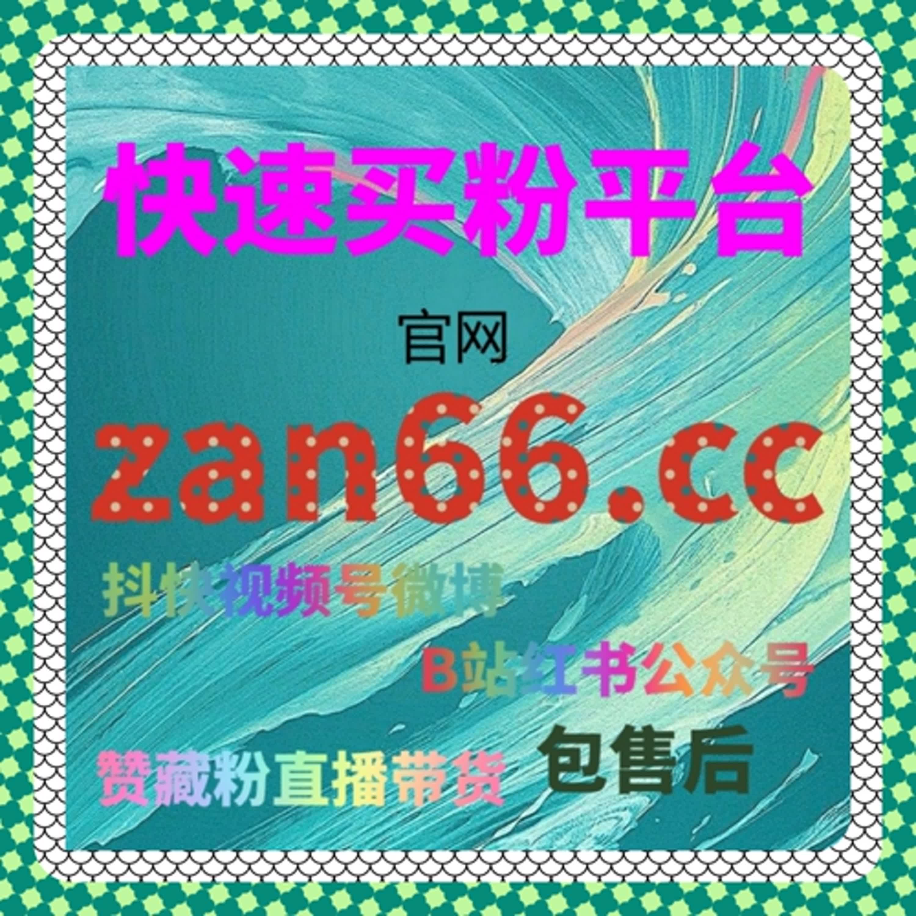 红果短剧刷粉丝秘籍，揭秘如何快速增加粉丝量，实战路径分析 episode artwork