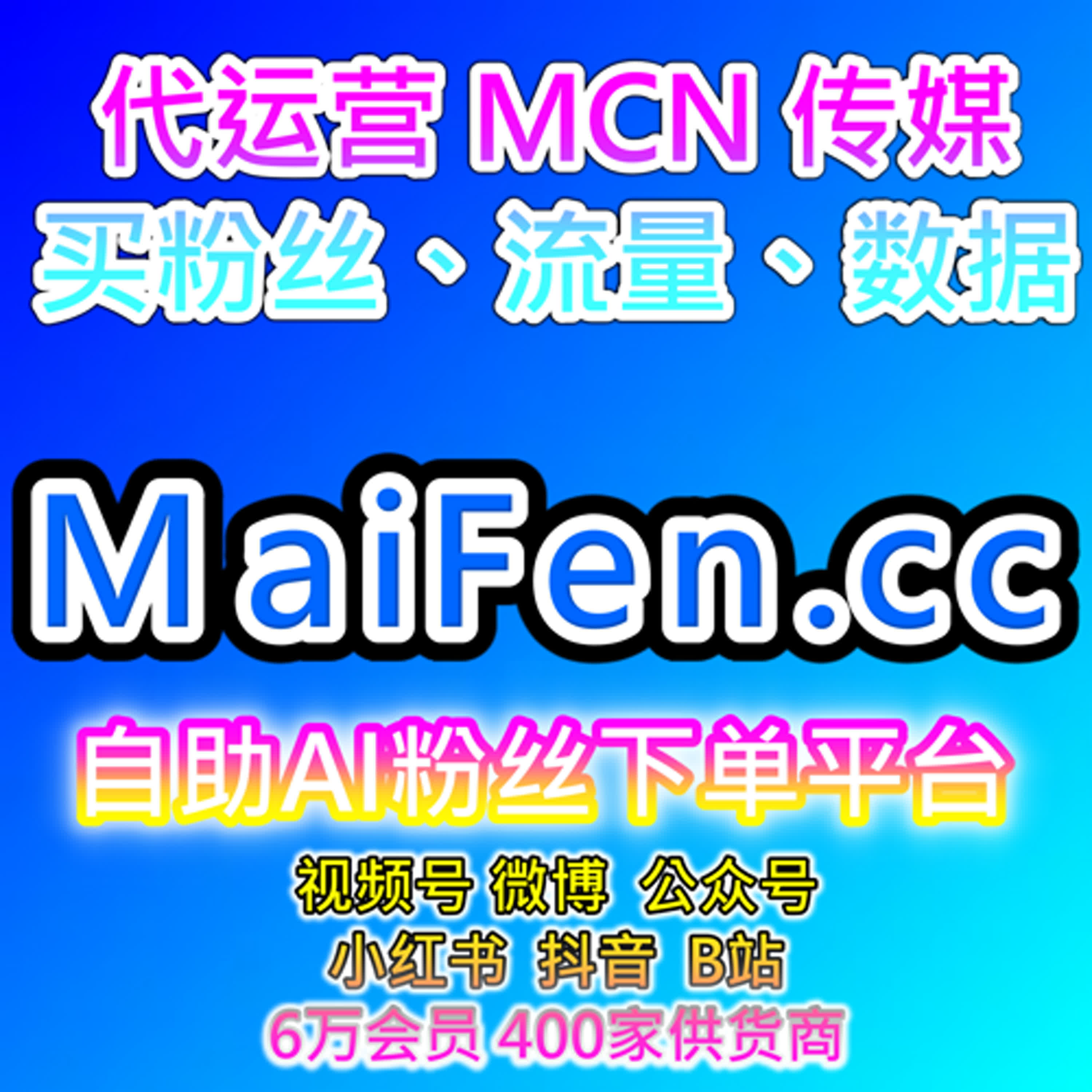 自助下单人气提升网解析小红书小眼睛后台阅读曝光笔记权重 episode artwork