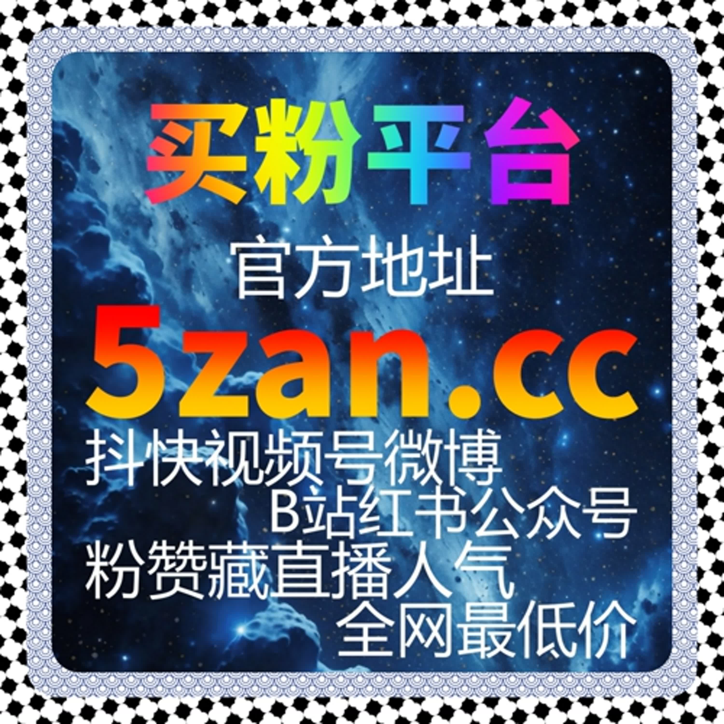 微博话题讨论互动与微博话题原创全攻略，粉丝自助下单平台解析及操作技巧 episode artwork