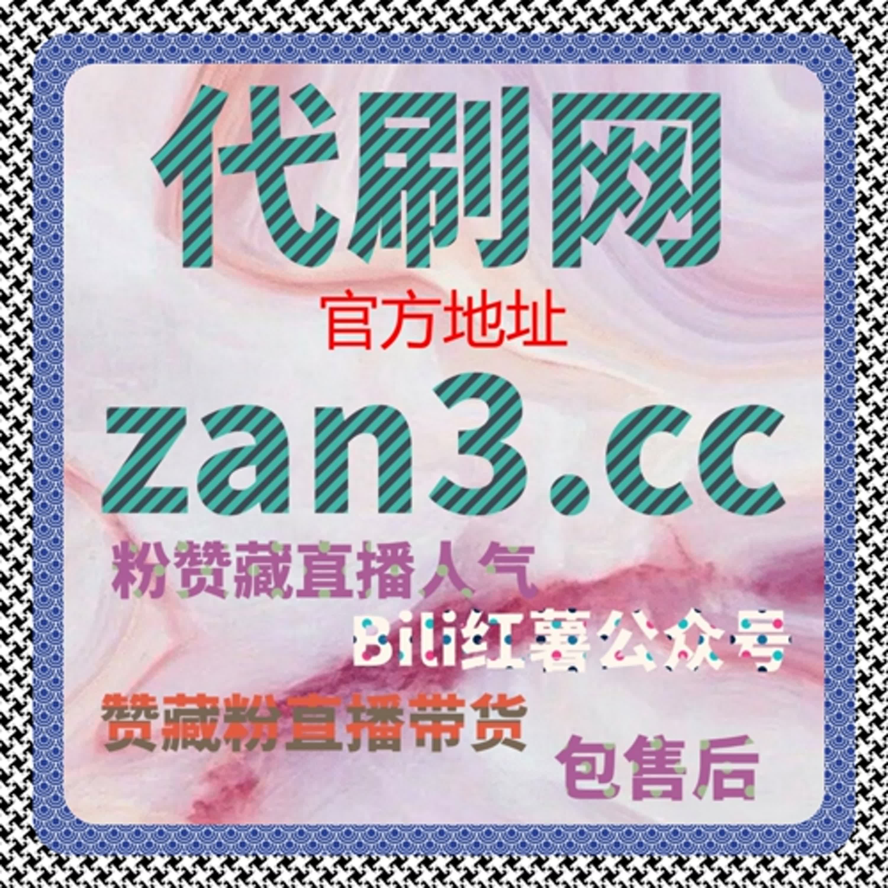 红果短剧刷赞软件推荐，自媒体视频粉丝和互动量同步快速提升方案 episode artwork