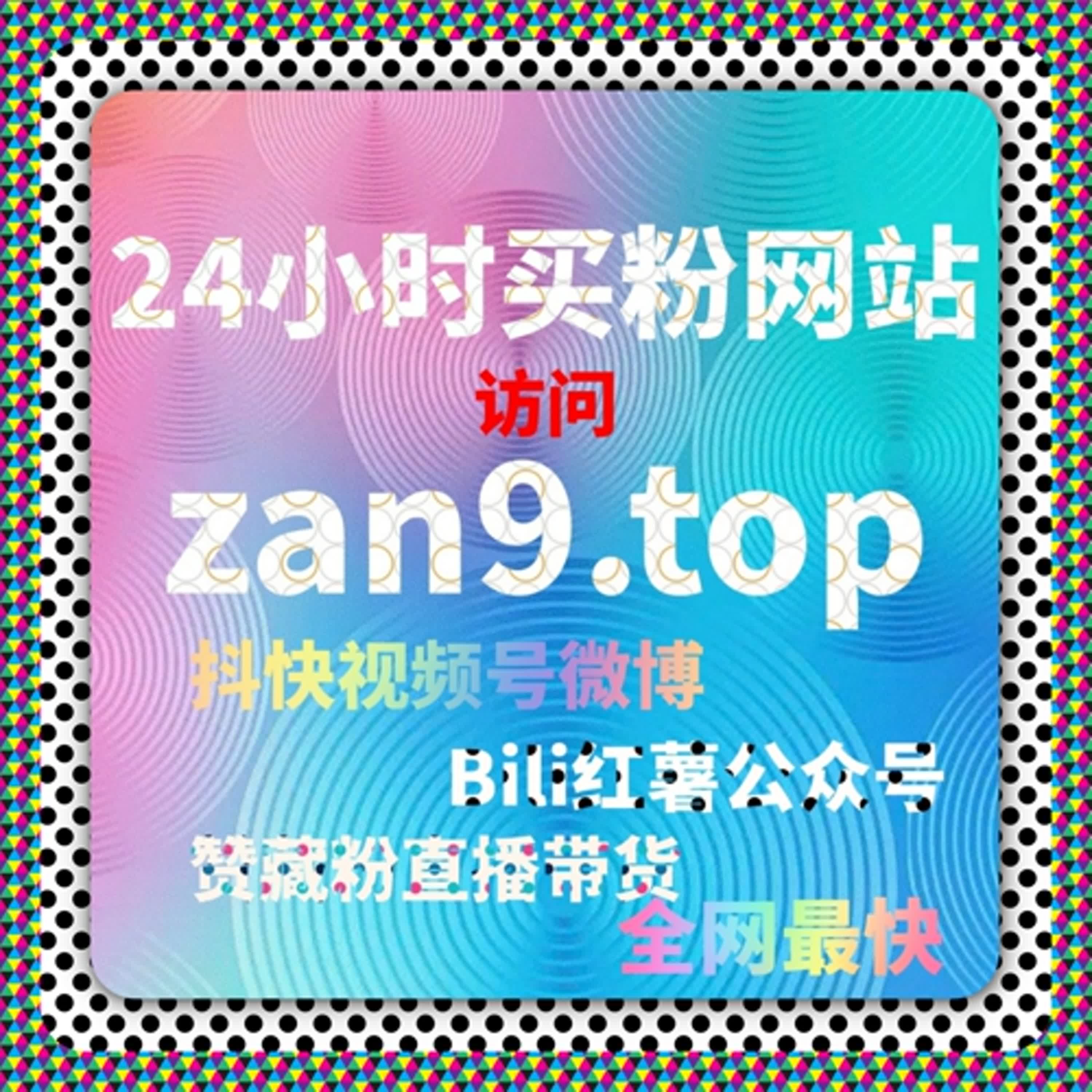 如何通过快手磁力金牛提升视频曝光度,快速增加粉丝和互动量