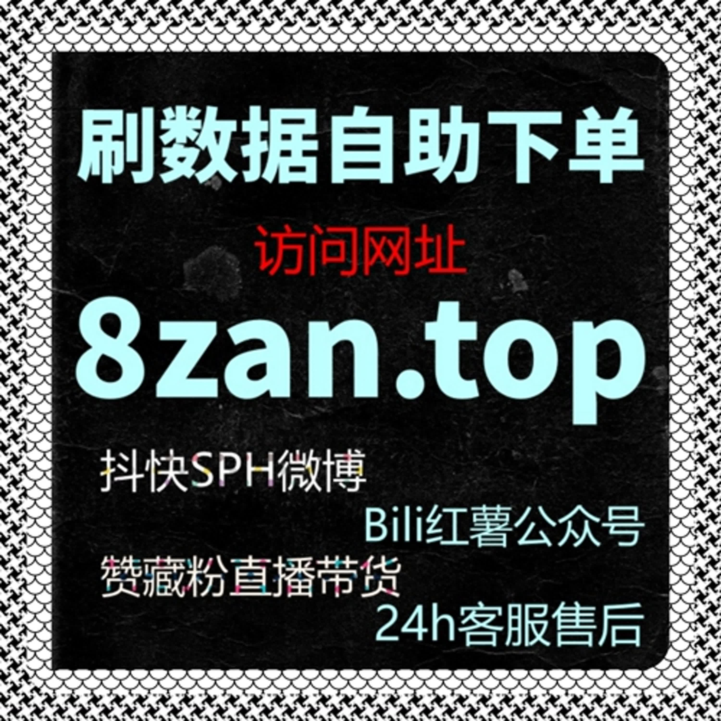 红果短剧刷粉丝平台，如何通过精准刷粉策略快速提高剧集曝光 episode artwork