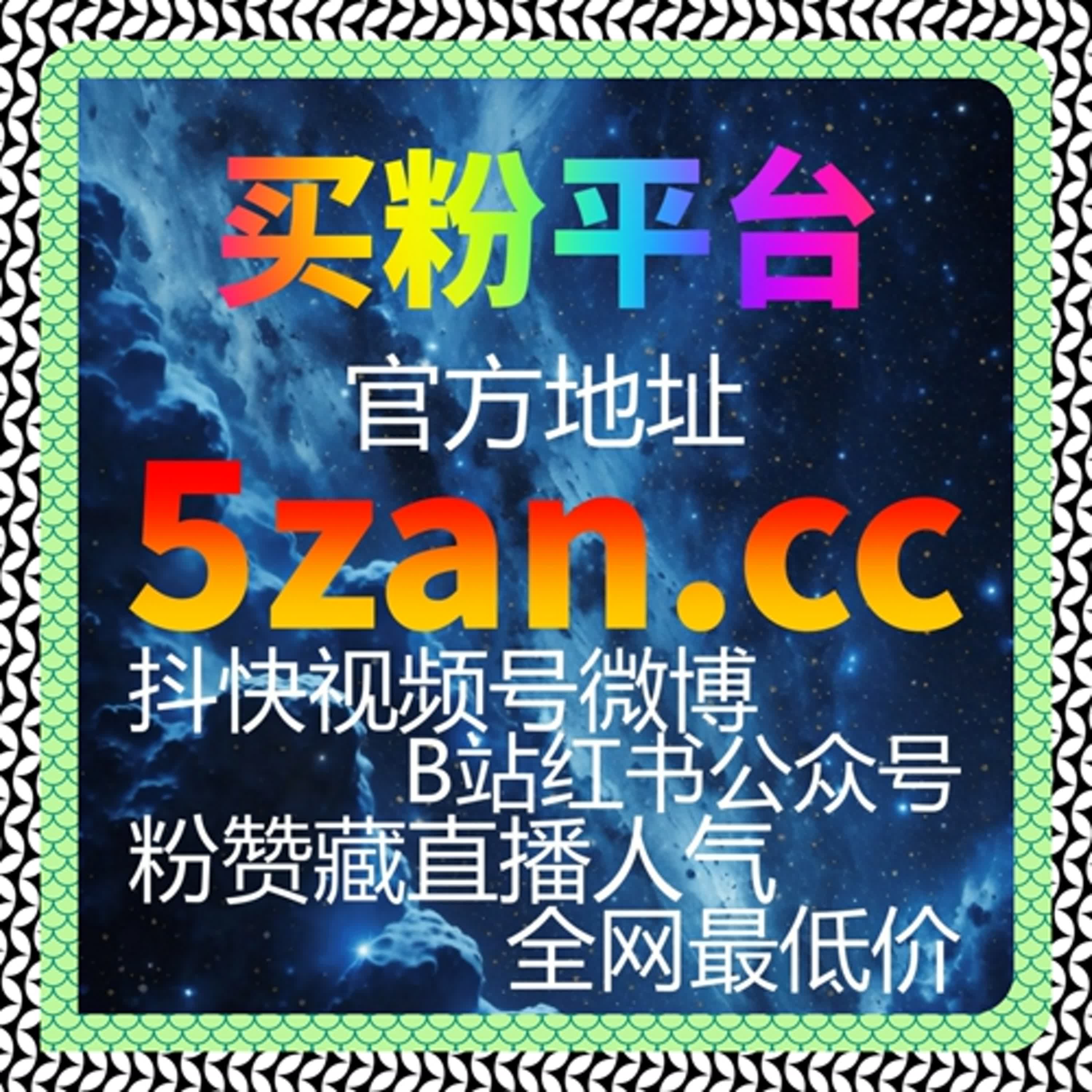 刷粉平台故事解析微信公众号粉丝价格迷思：一个创业者如何从数字虚荣回归真实增长？ episode artwork
