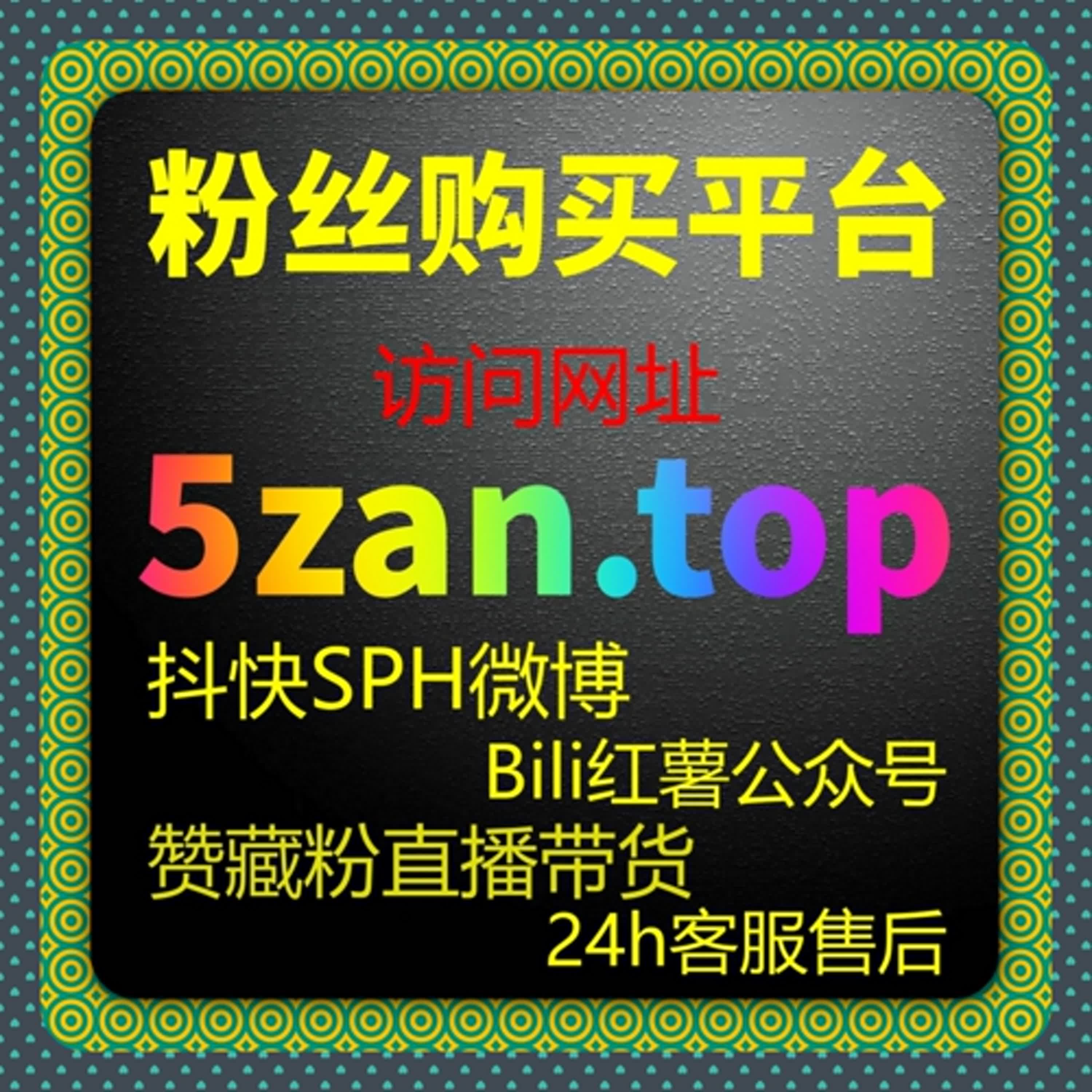 刷粉工具揭秘微信公众号代运营价值：一个老板如何靠专业团队实现七倍增长？ episode artwork