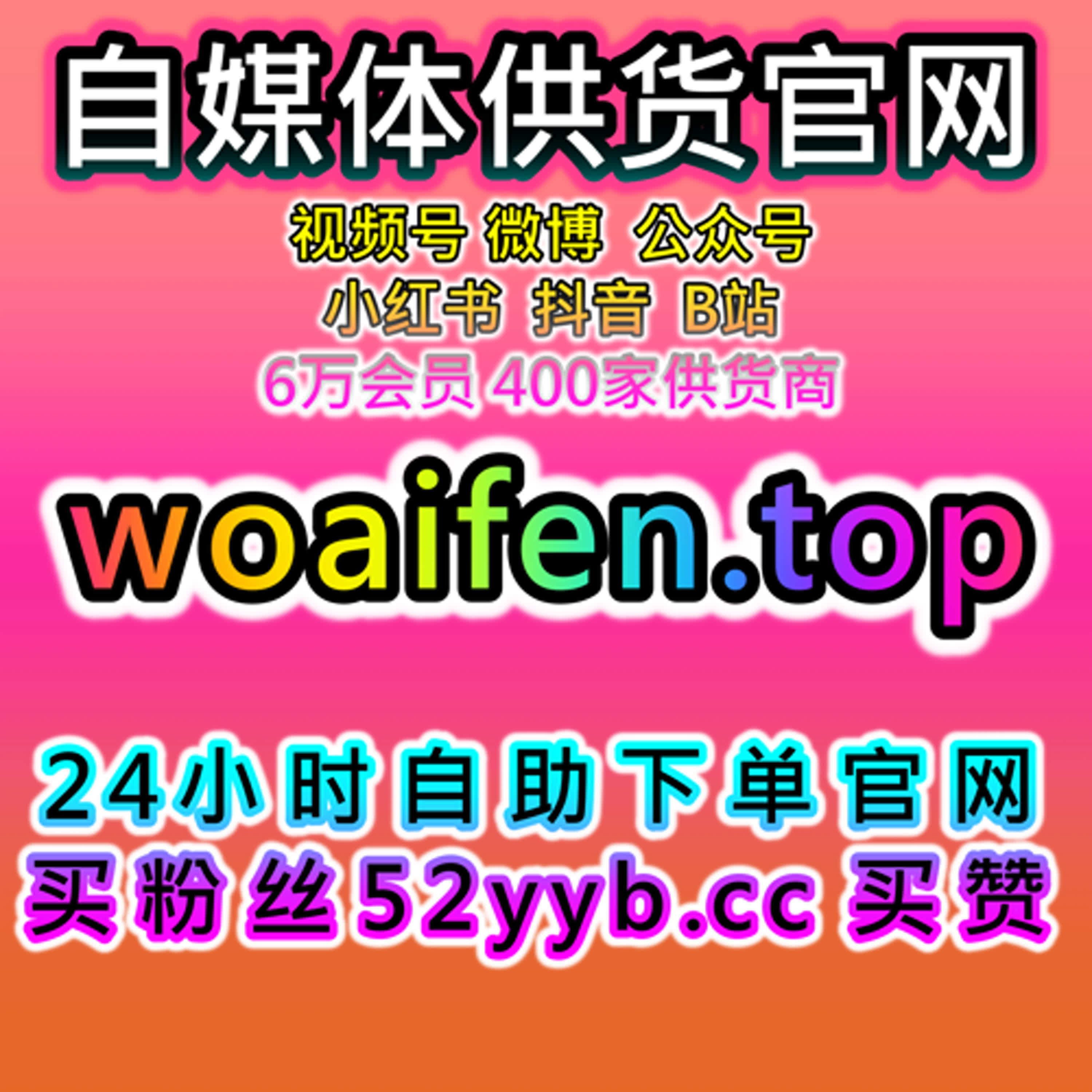 一键购买流量平台｜百家号文章收藏数据解析 episode artwork