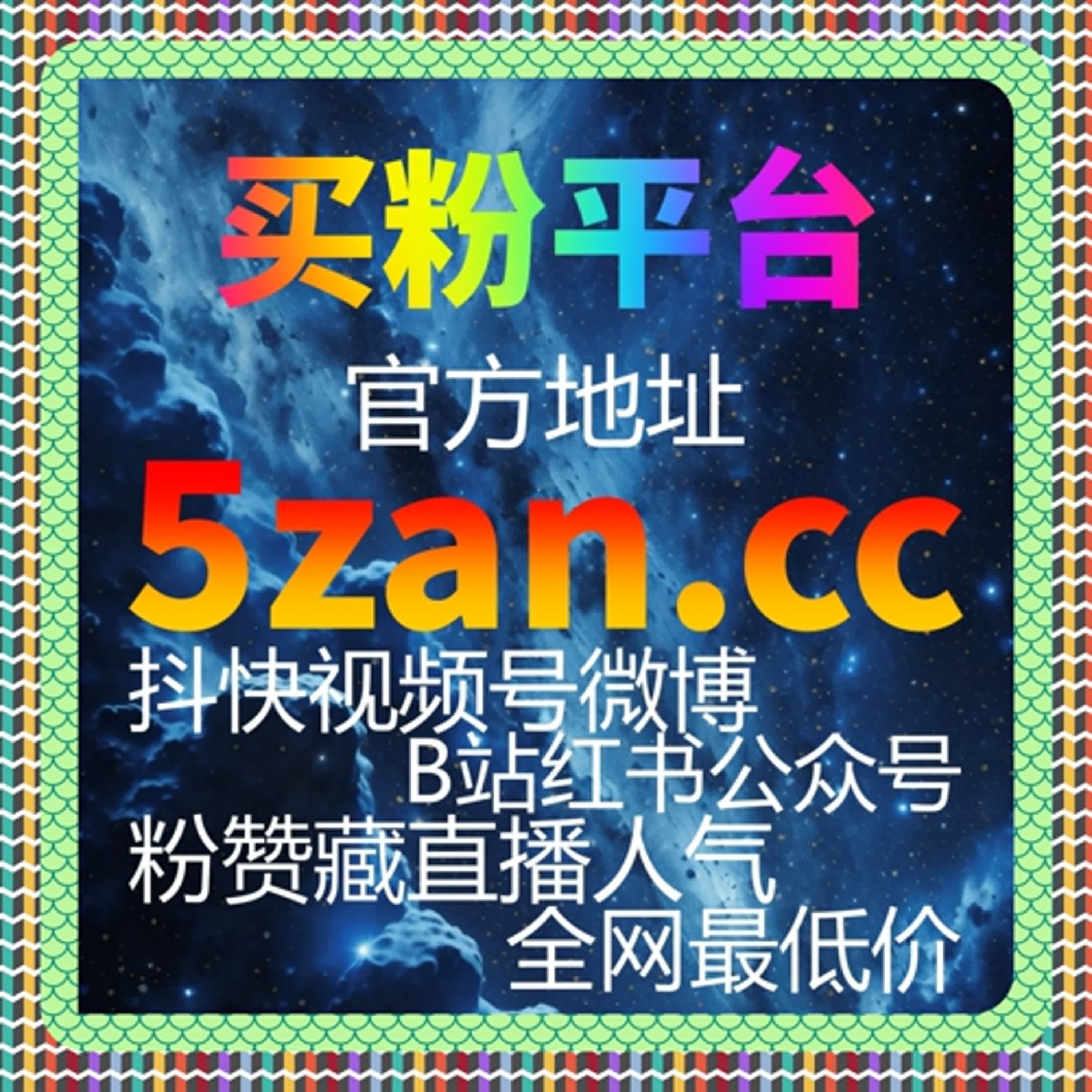 如何通过懂车帝广告平台精准投放广告并提升视频曝光度和互动量 episode artwork