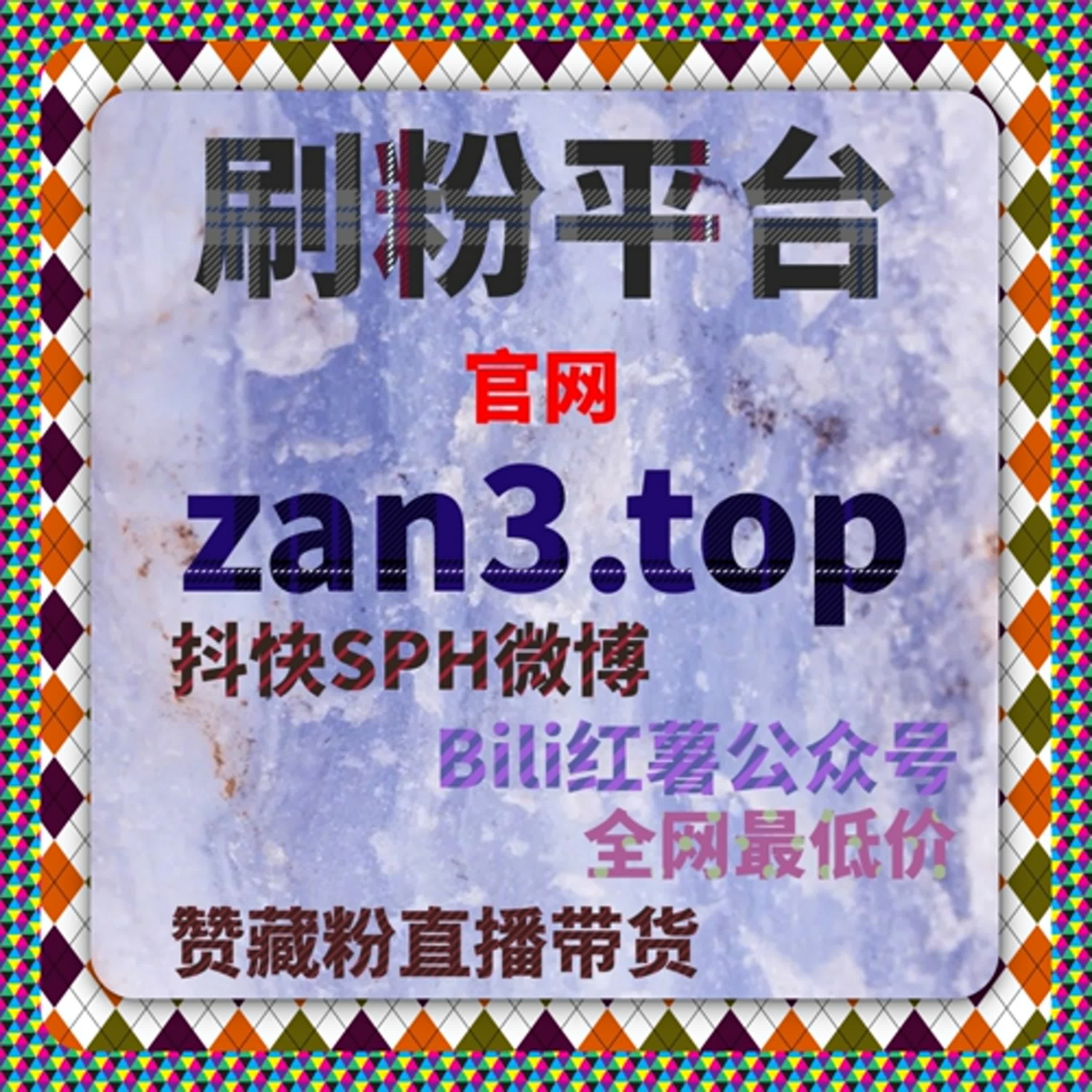红果短剧点赞购买，如何通过购买点赞提高剧集热度 episode artwork