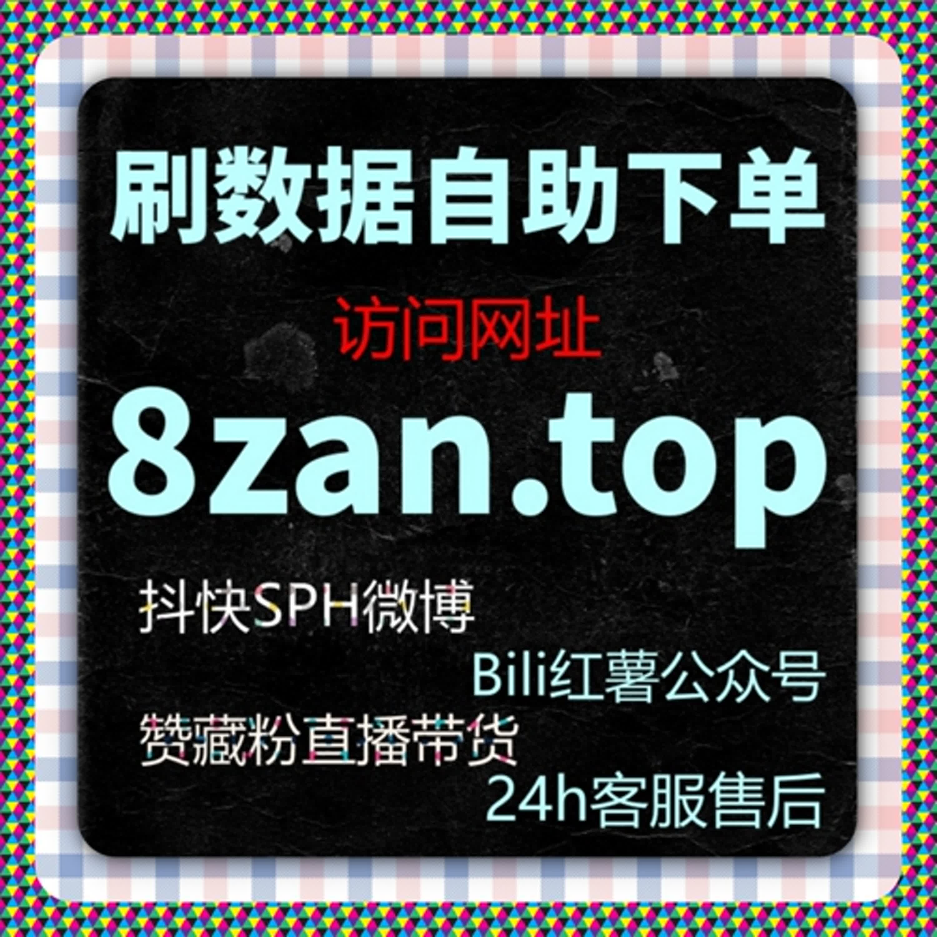 红果短剧直播投流，如何通过直播增加剧集互动与粉丝粘性 episode artwork