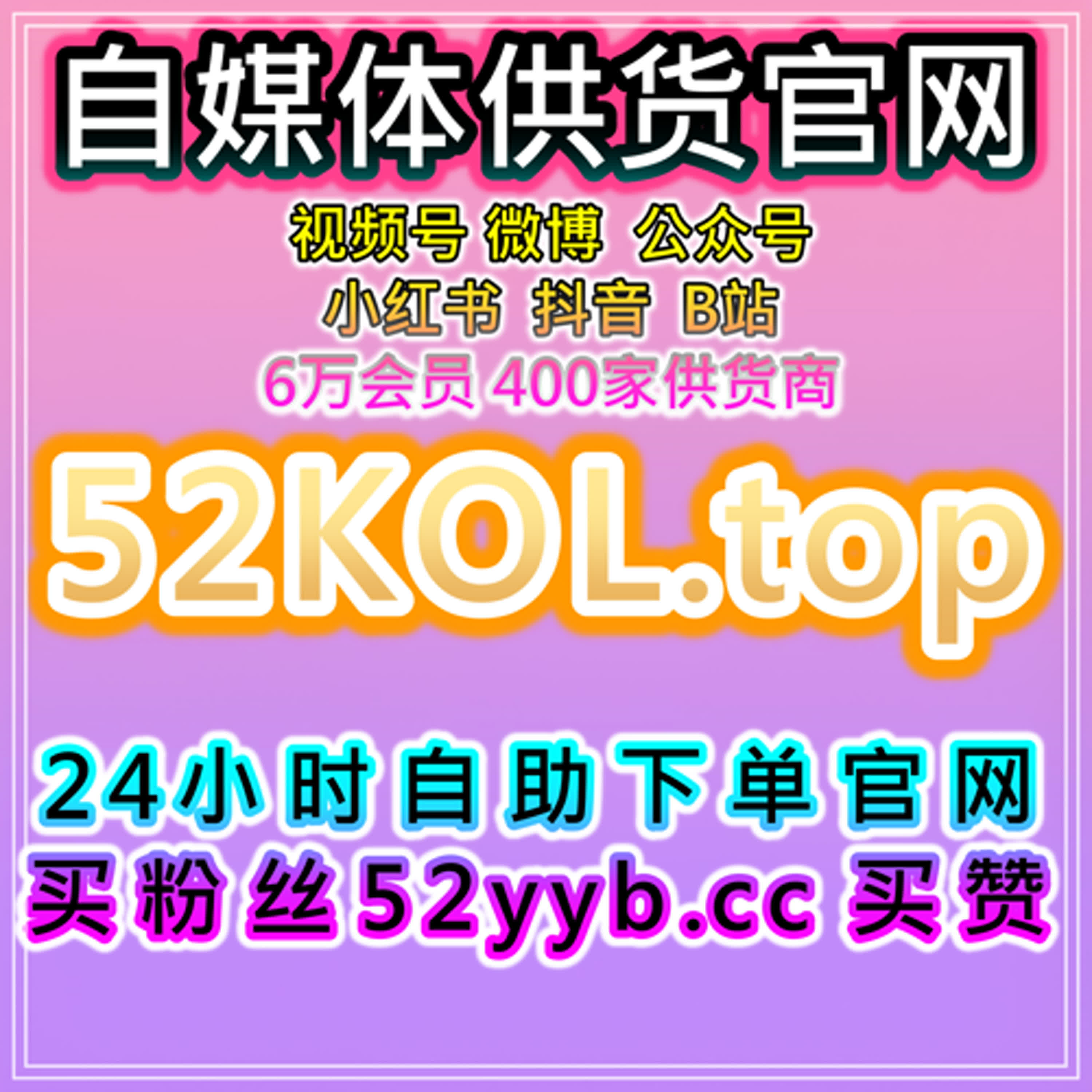 自助下单人气提升网｜汽车之家文章播放量互动数据监测及内容优化策略说明 episode artwork