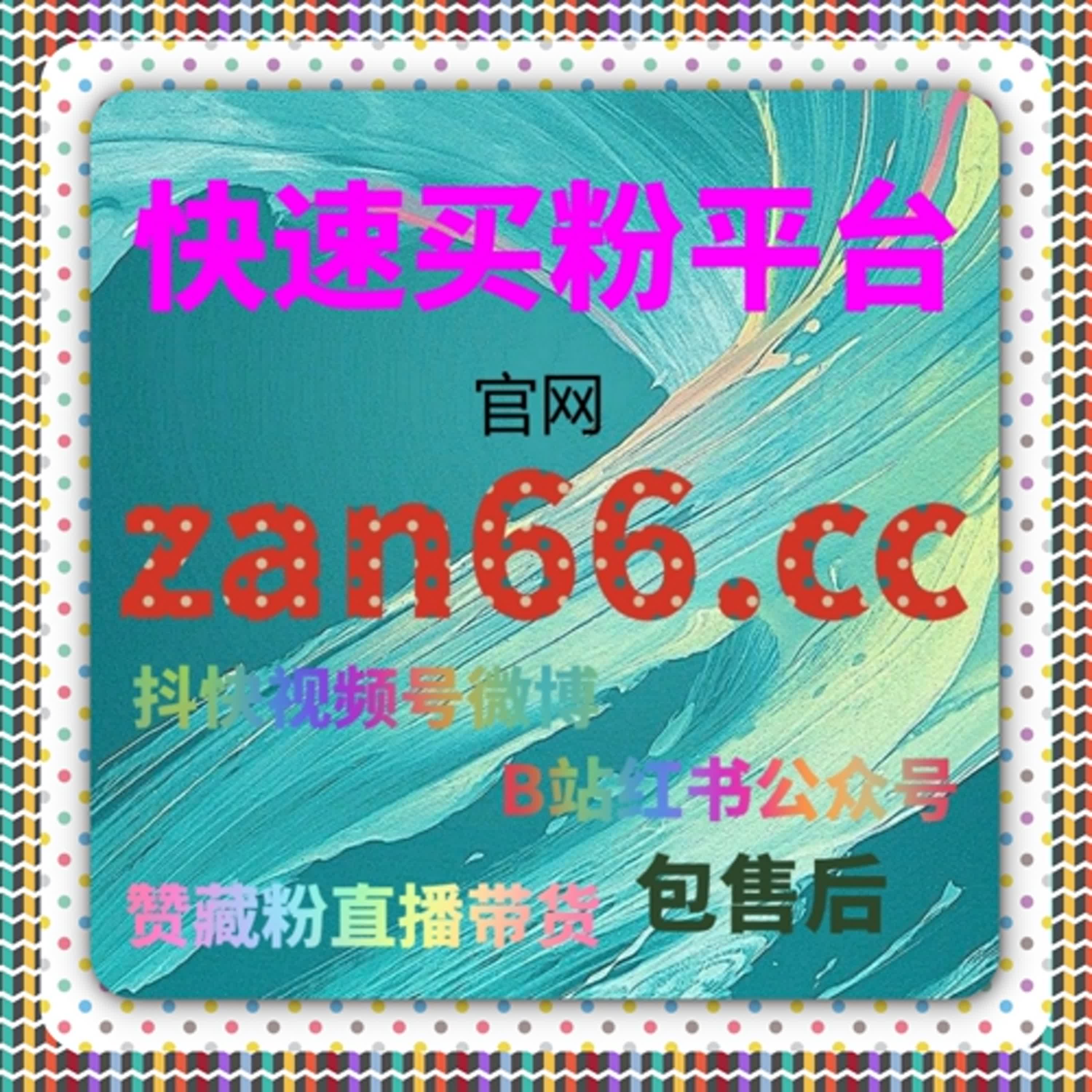 红果短剧自助下单平台,如何通过平台提高剧集的曝光和粉丝增长