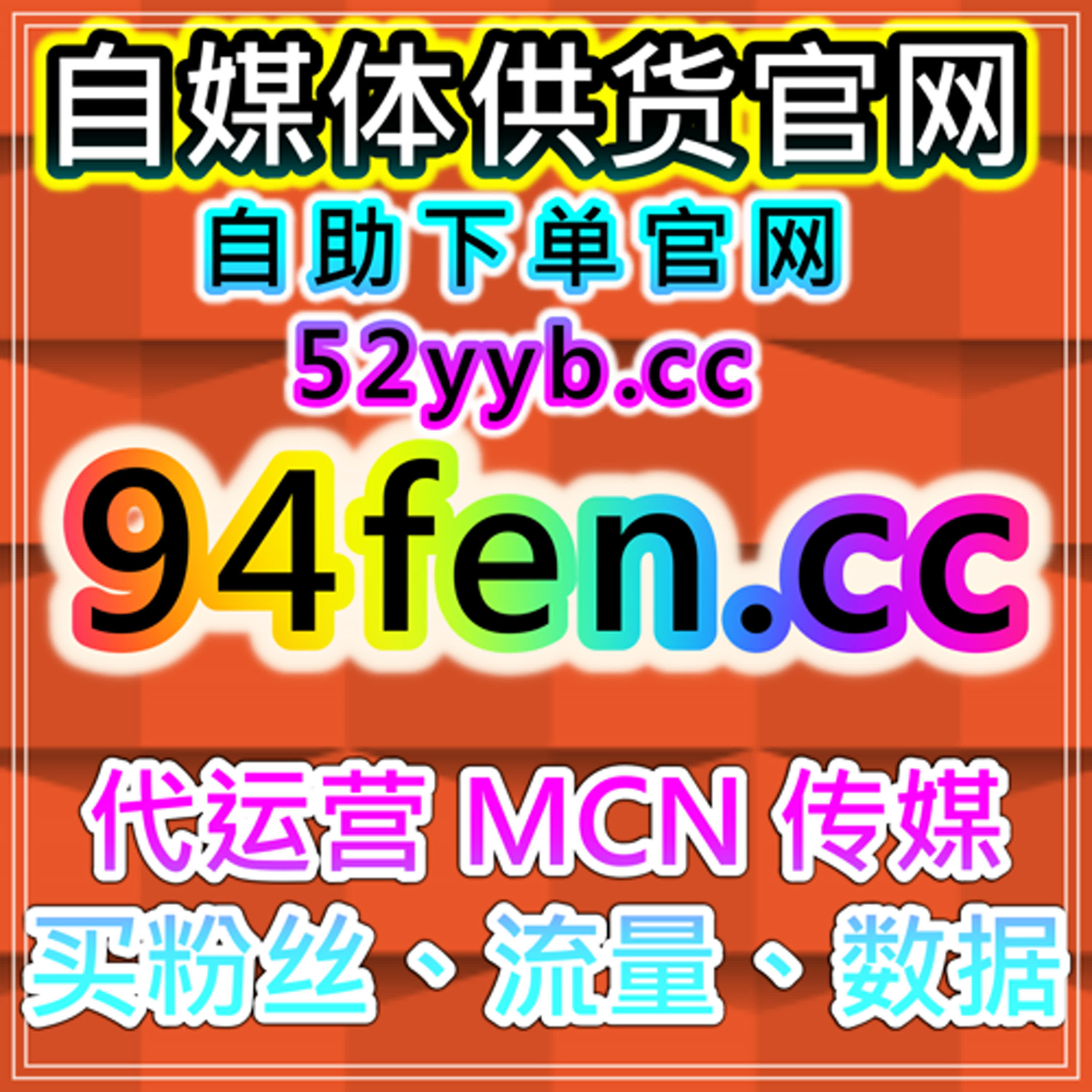 全网数据增长平台｜今日头条文章展现量与互动数据及内容优化 episode artwork
