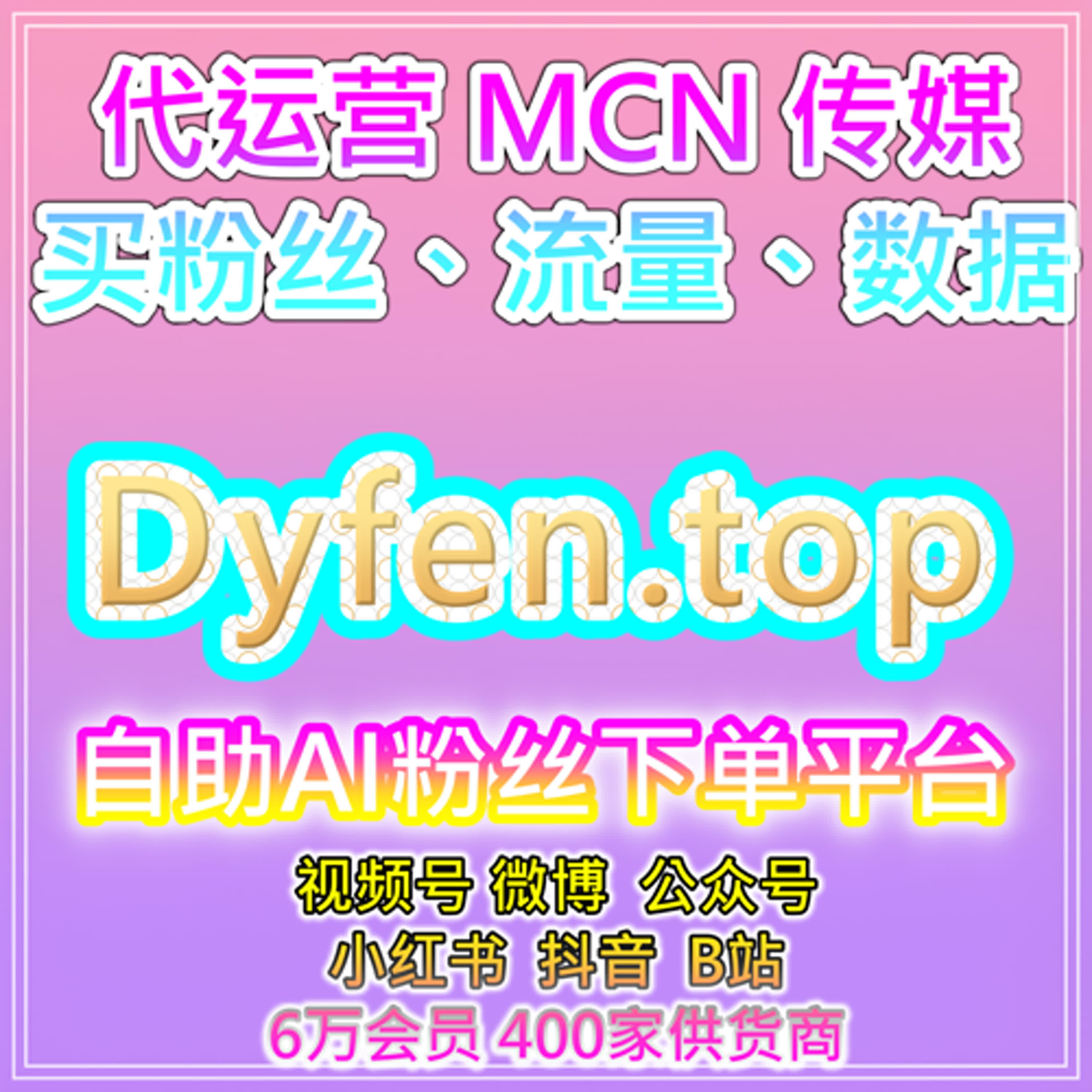 短视频自助涨数据中心｜西瓜视频播放量与评论及内容优化策略解析 episode artwork