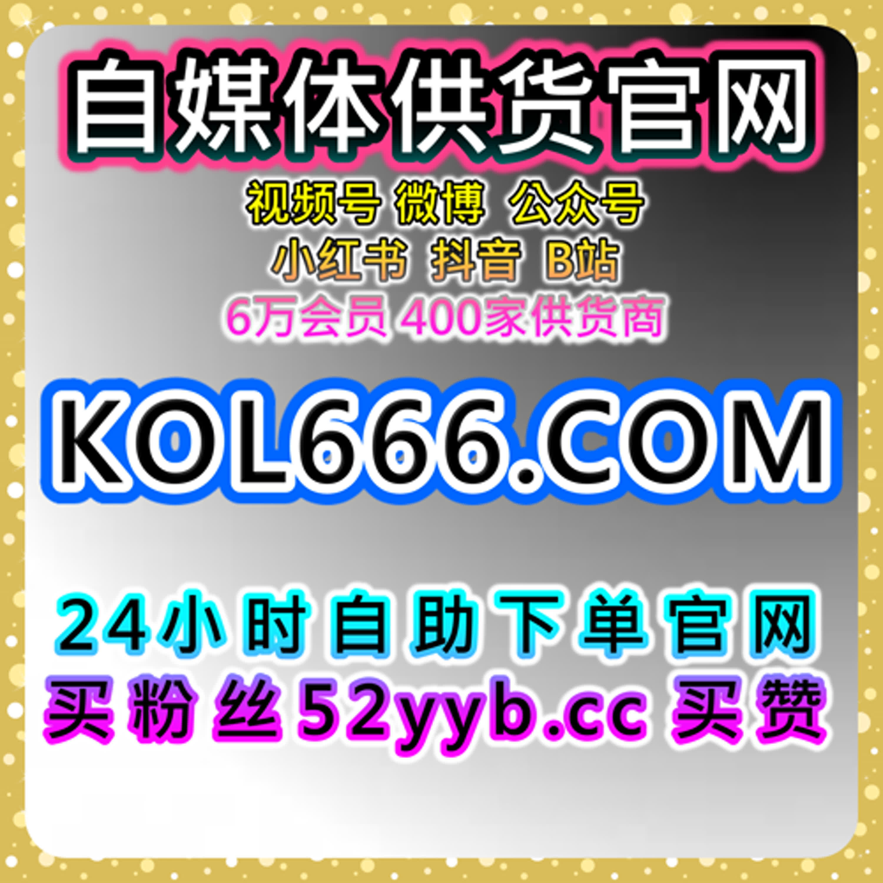 自助购买数据服务|西瓜视频播放量与点赞评论数据监测及内容优化解析说明