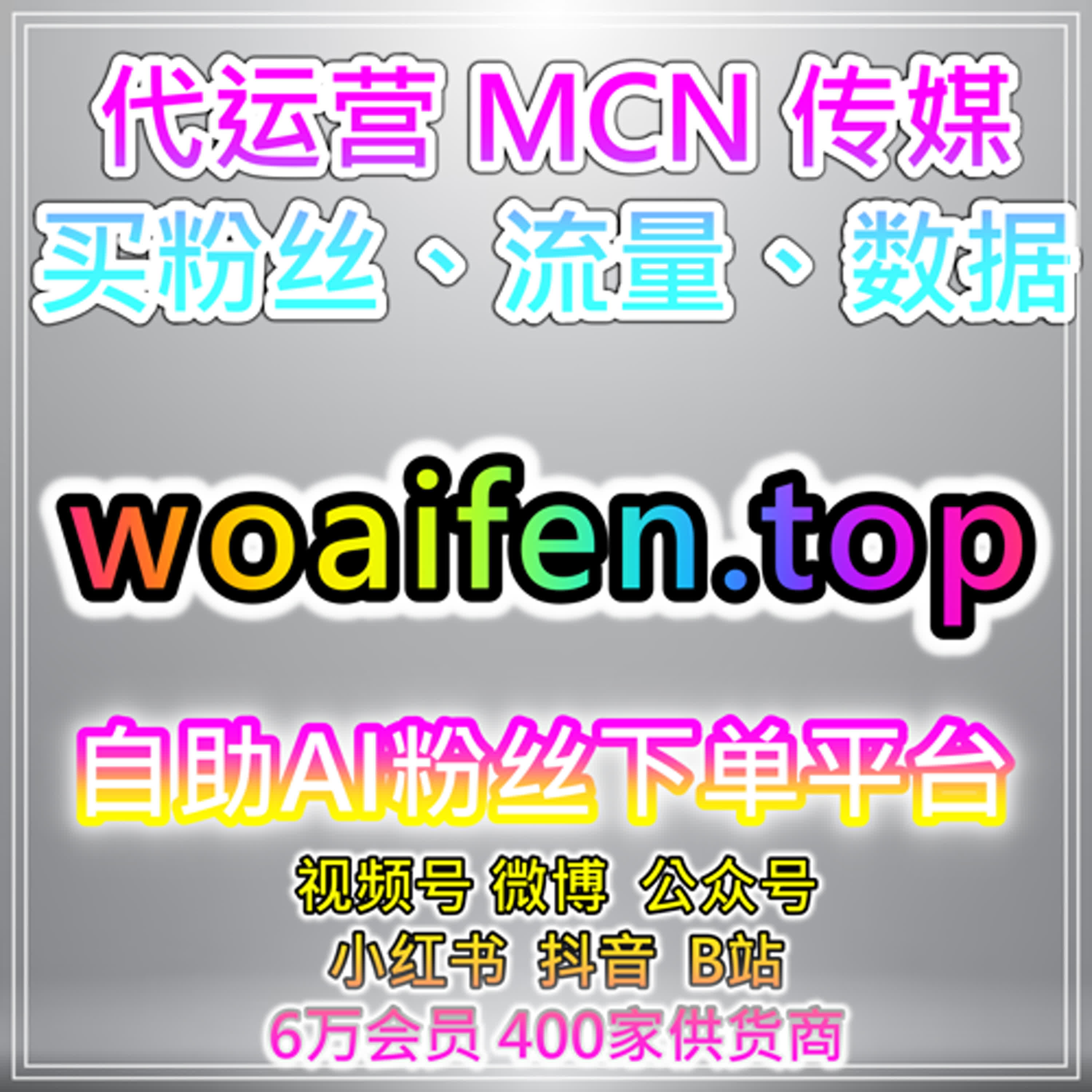 自助下单全网流量放大器|懂车帝文章视频播放与互动及内容优化策略说明