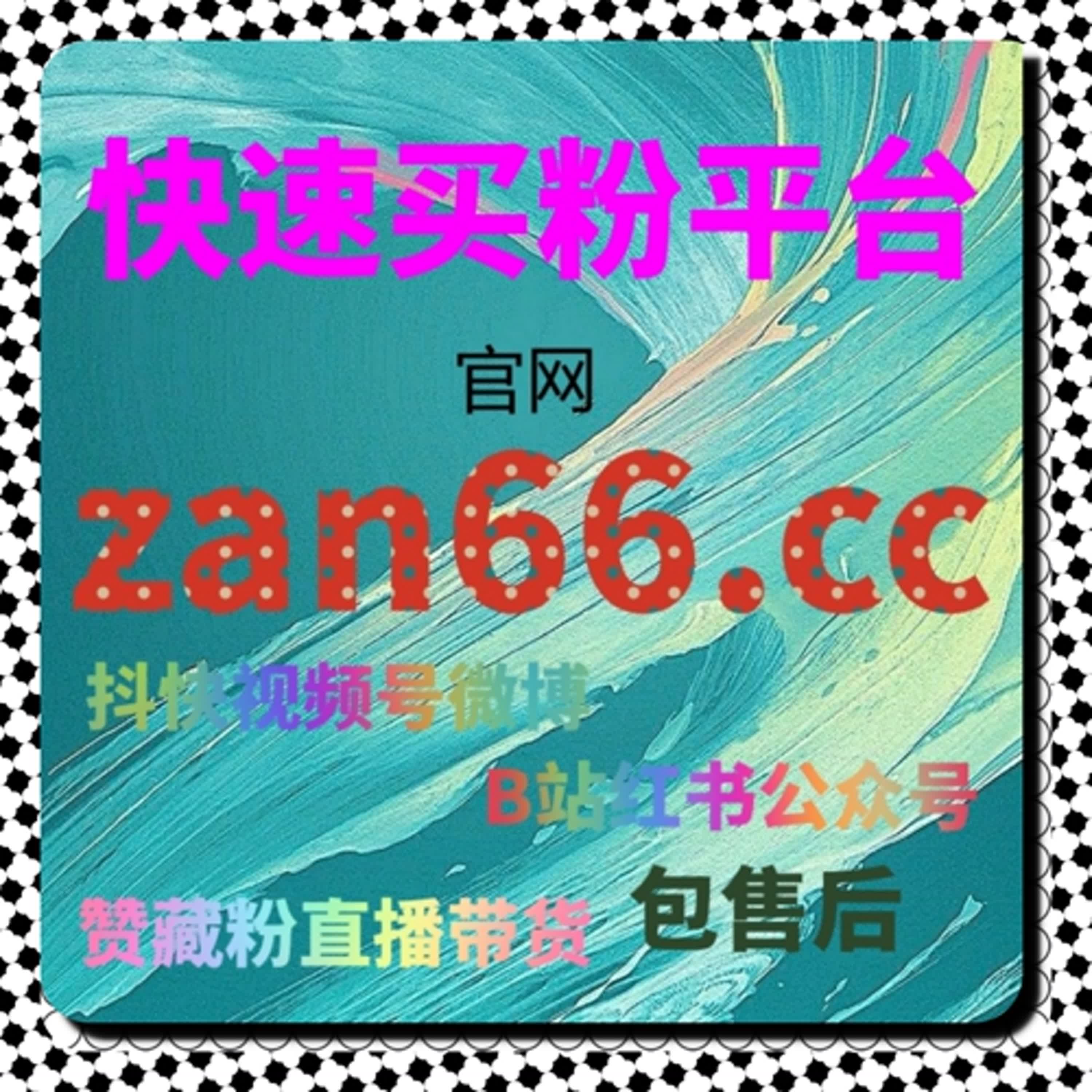  如何通过今日头条广告精准定向，提升广告转化率并实现粉丝暴涨？ episode artwork