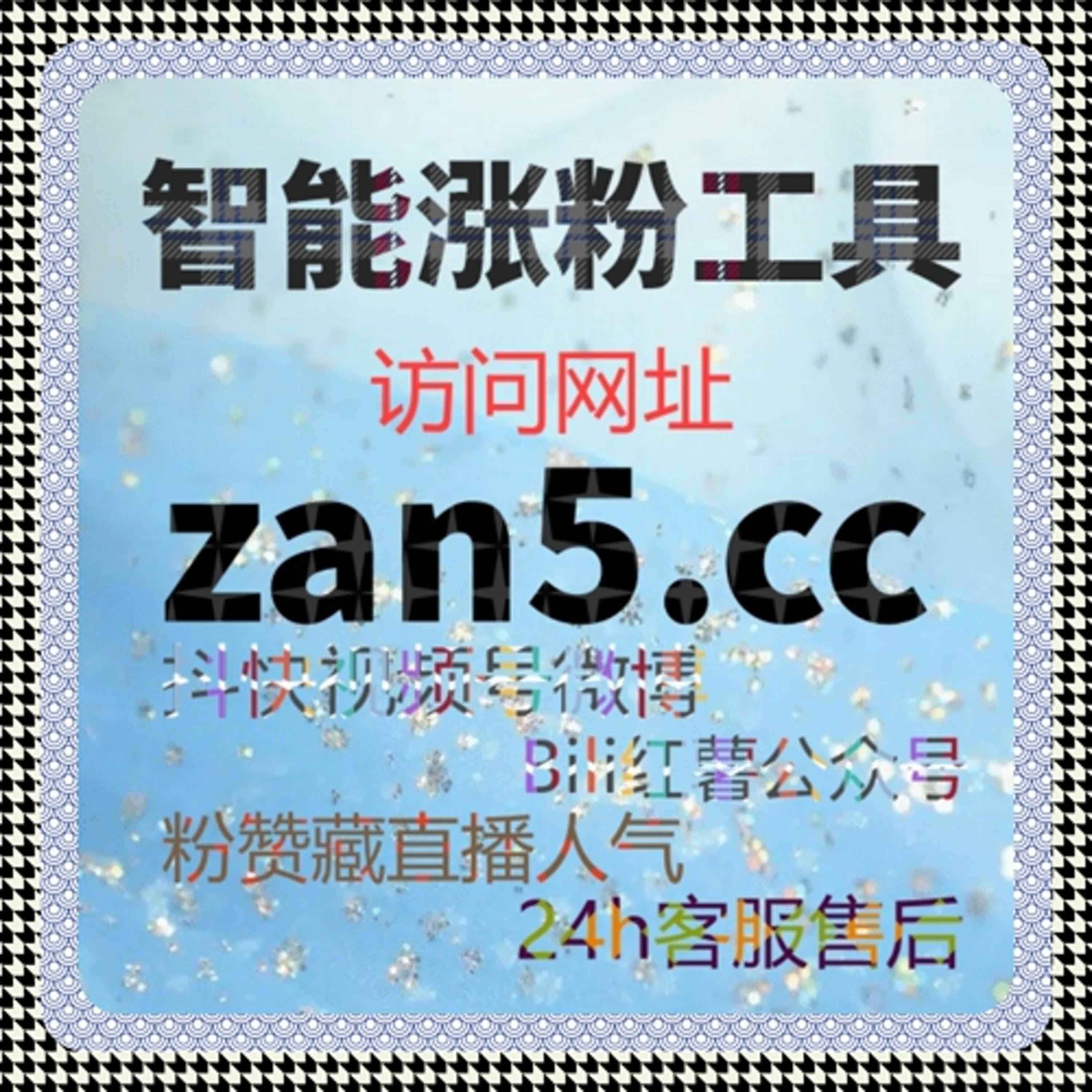 微博话题阅读快刷：如何通过话题阅读快刷工具提升品牌热度？ episode artwork