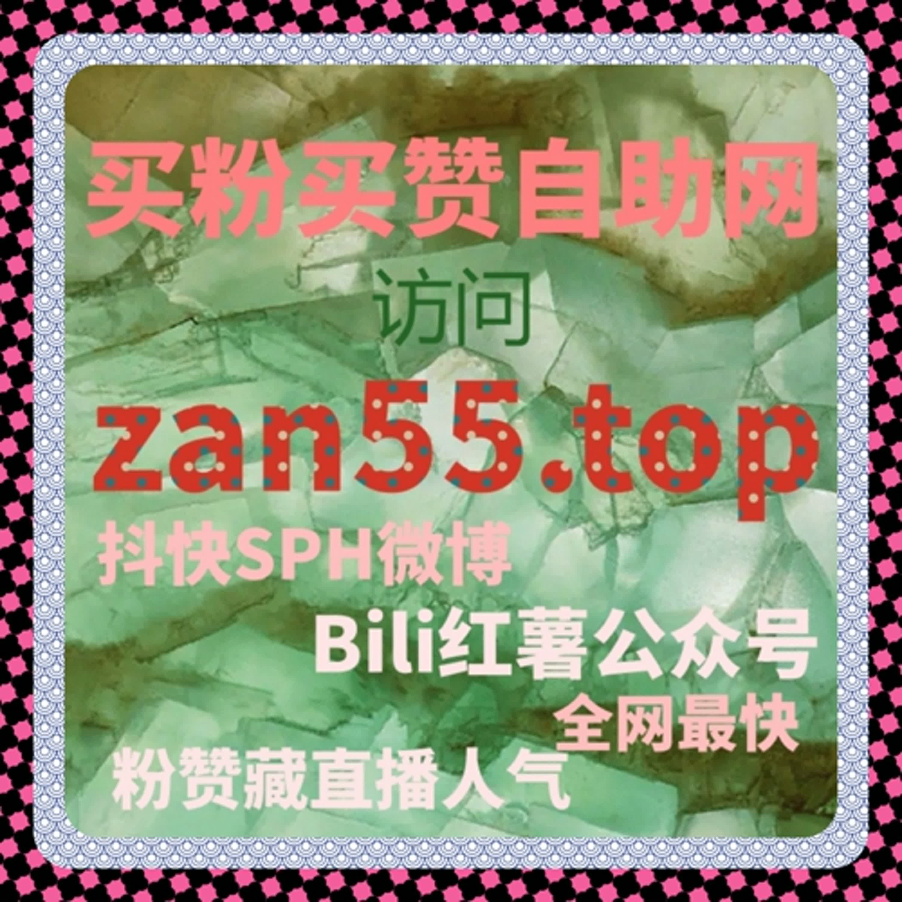  B站广告投放技巧，如何利用B站广告平台和B站自助下单提高品牌曝光？ episode artwork