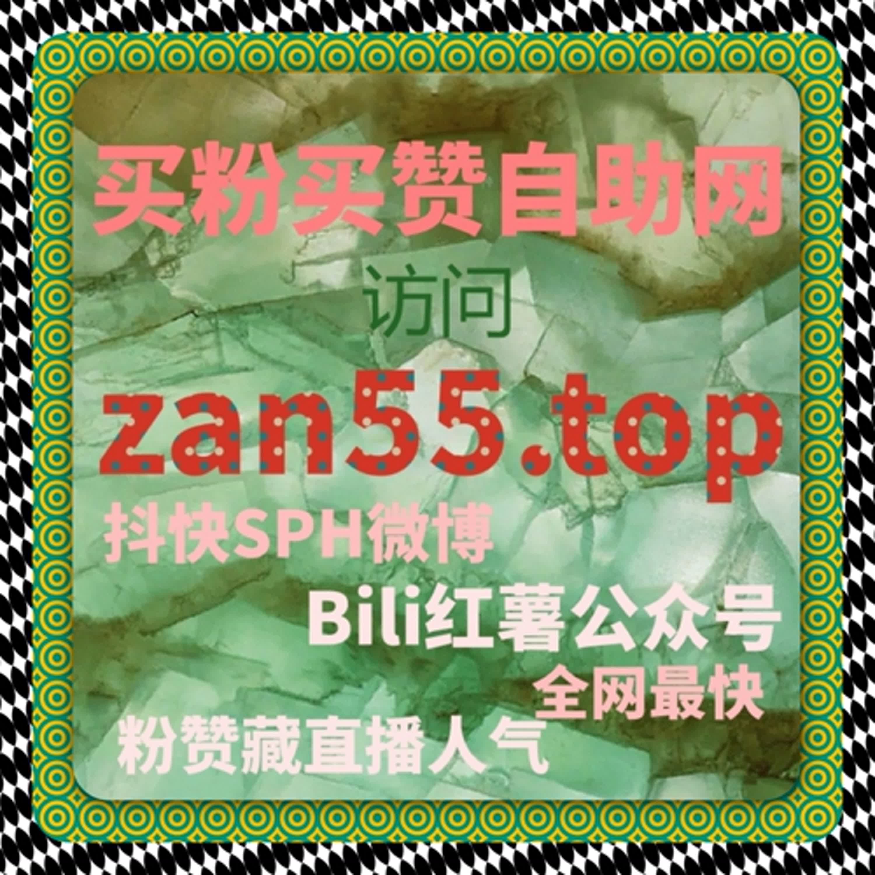 如何通过今日头条信息流广告提升内容曝光率，吸引更多精准粉丝和客户？ episode artwork
