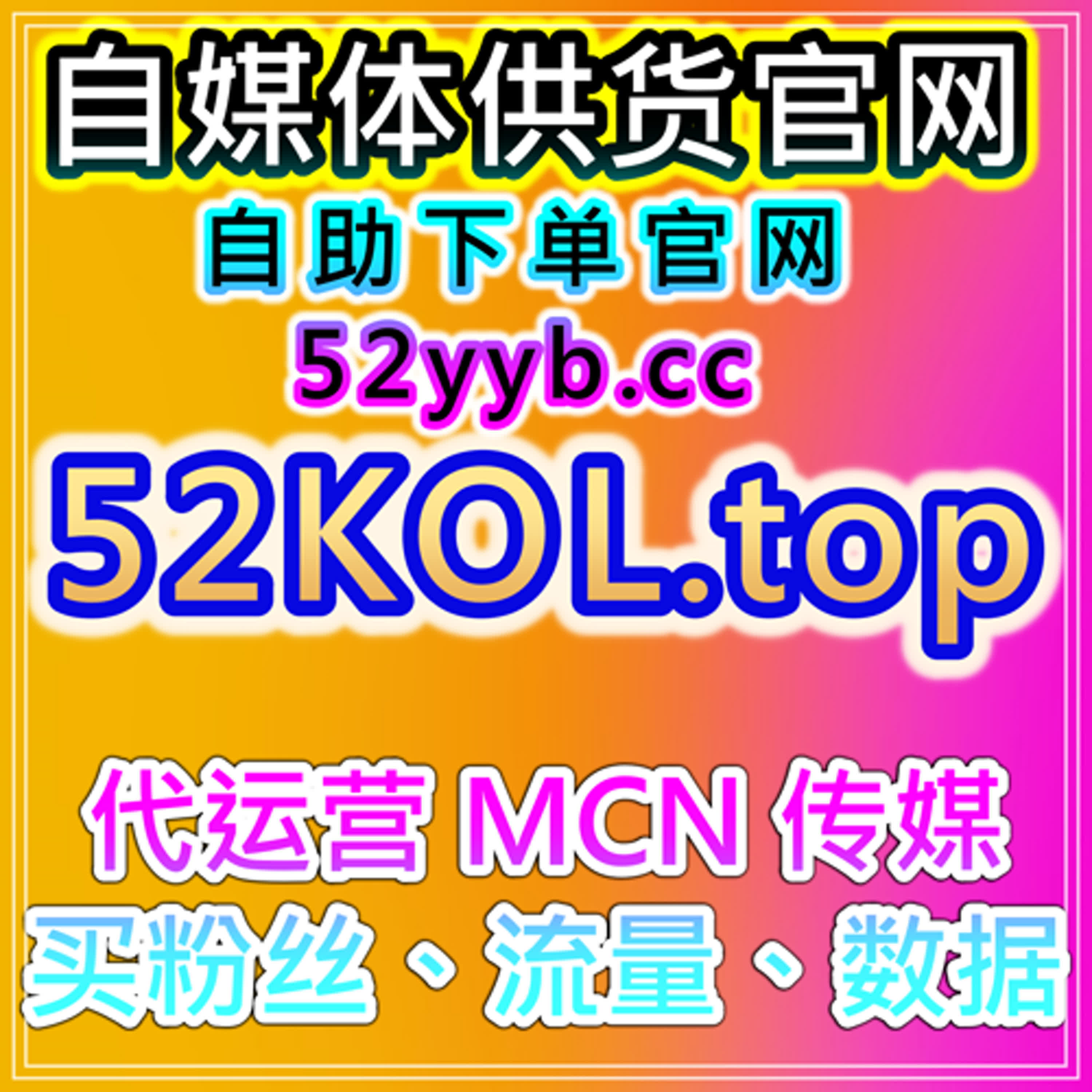 智能涨粉服务站提升抖音评论量，短视频互动自助操作 episode artwork