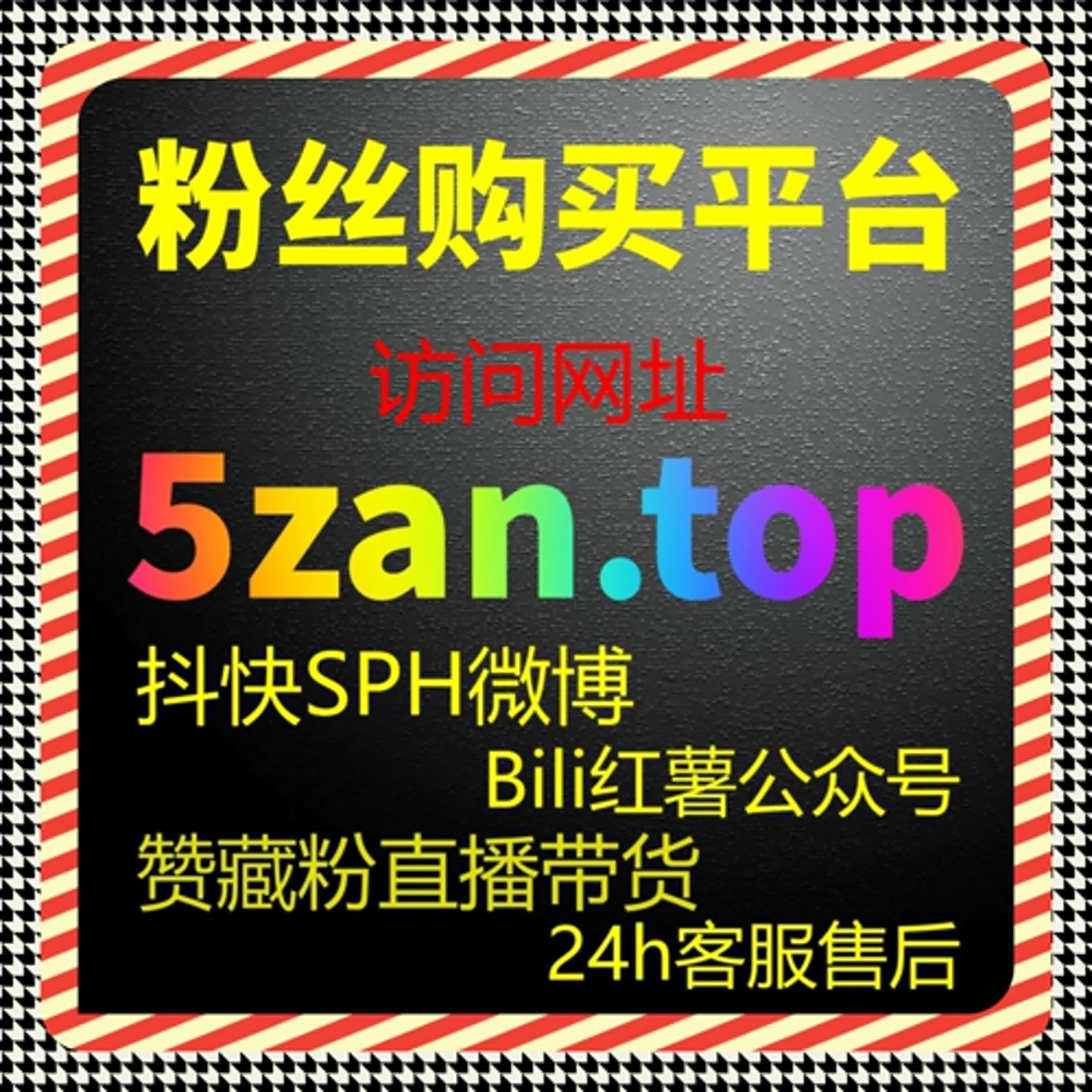 红果短剧涨粉专业服务网站 多维度数据提升 助力账号快速涨粉变现增收 episode artwork