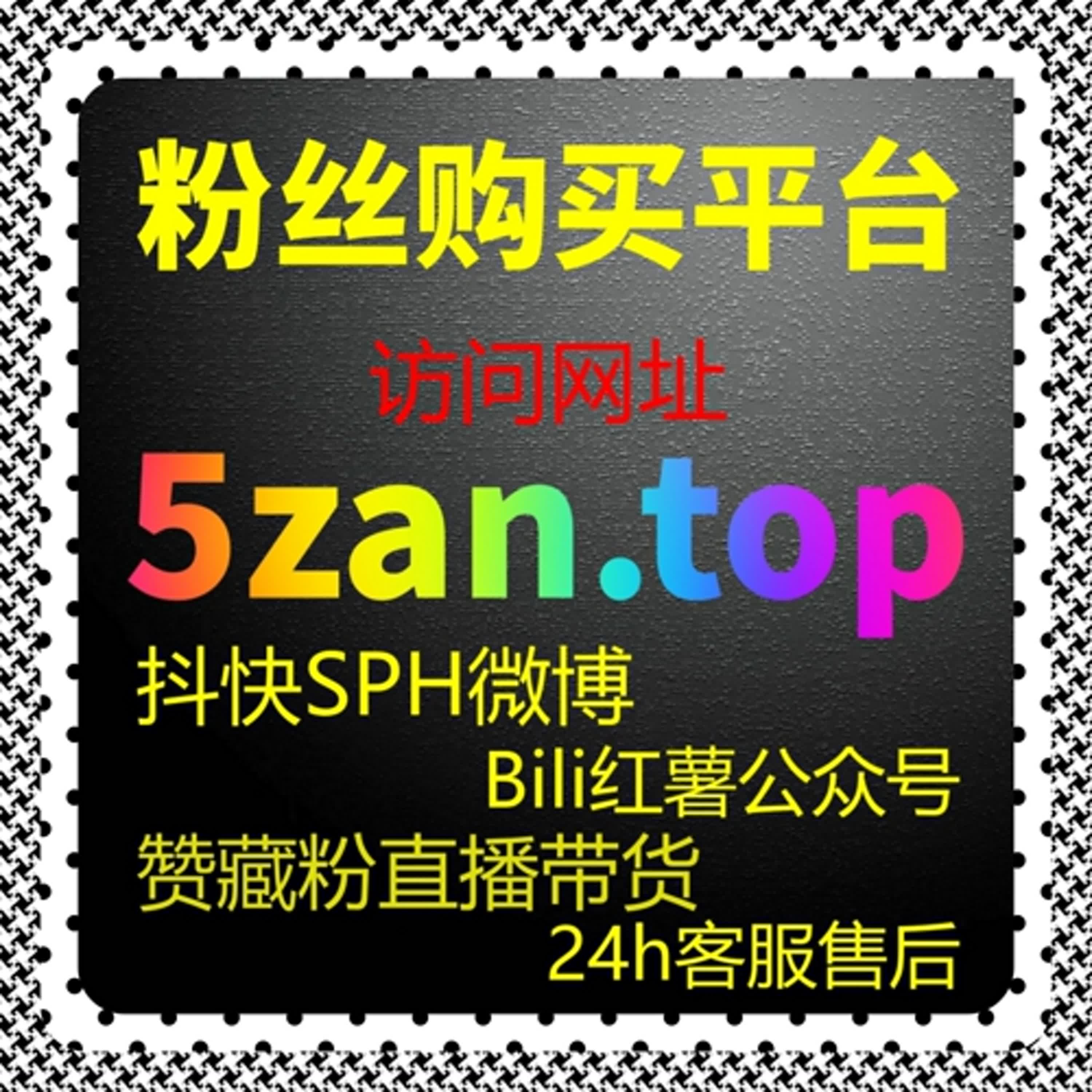 快手涨粉智能精准匹配平台 锁定垂直兴趣粉丝 3步打造高权重优质账号矩阵 episode artwork