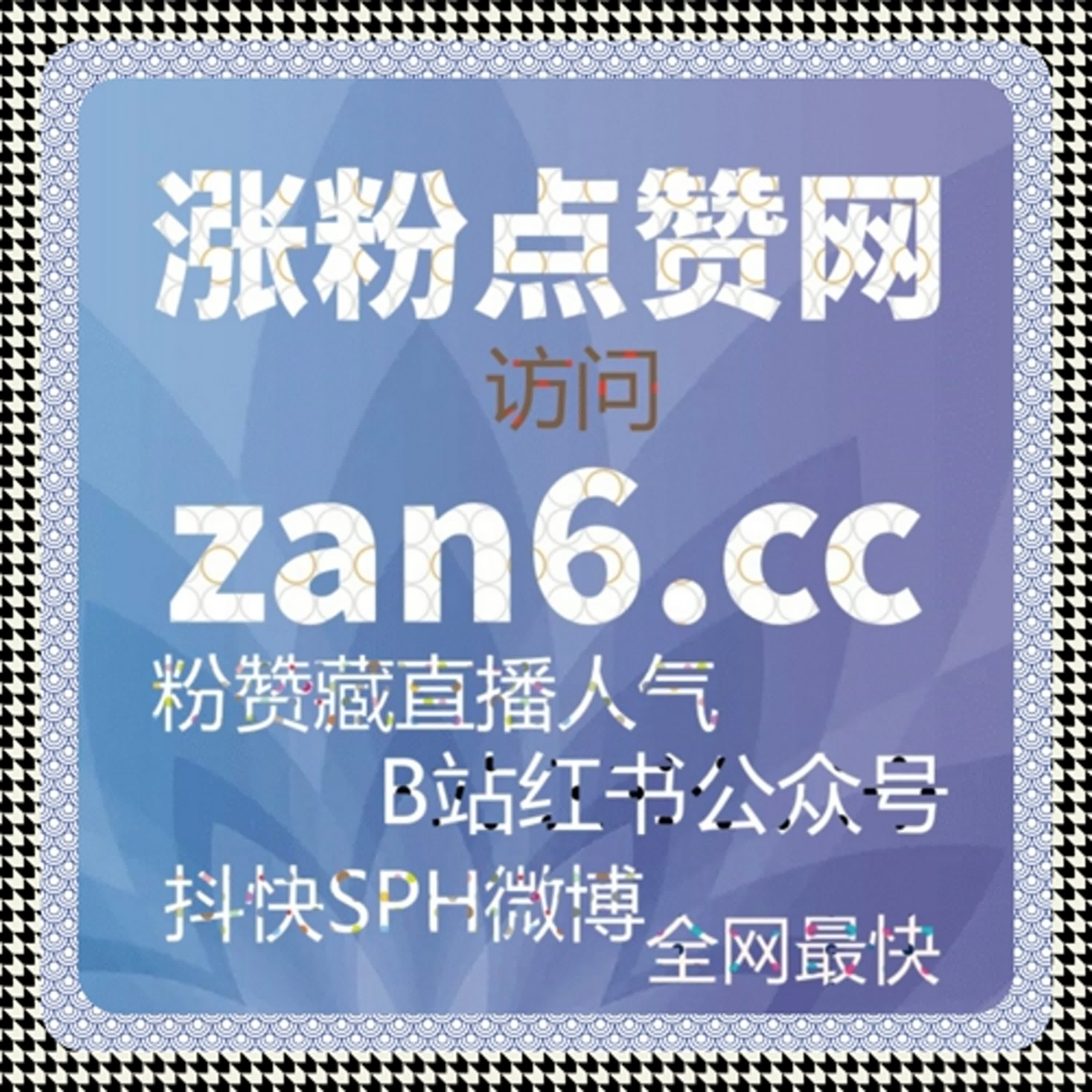 抖音涨阅读量24小时自助秒单平台 精准破局低播放 新手也能轻松冲10W+曝光 episode artwork