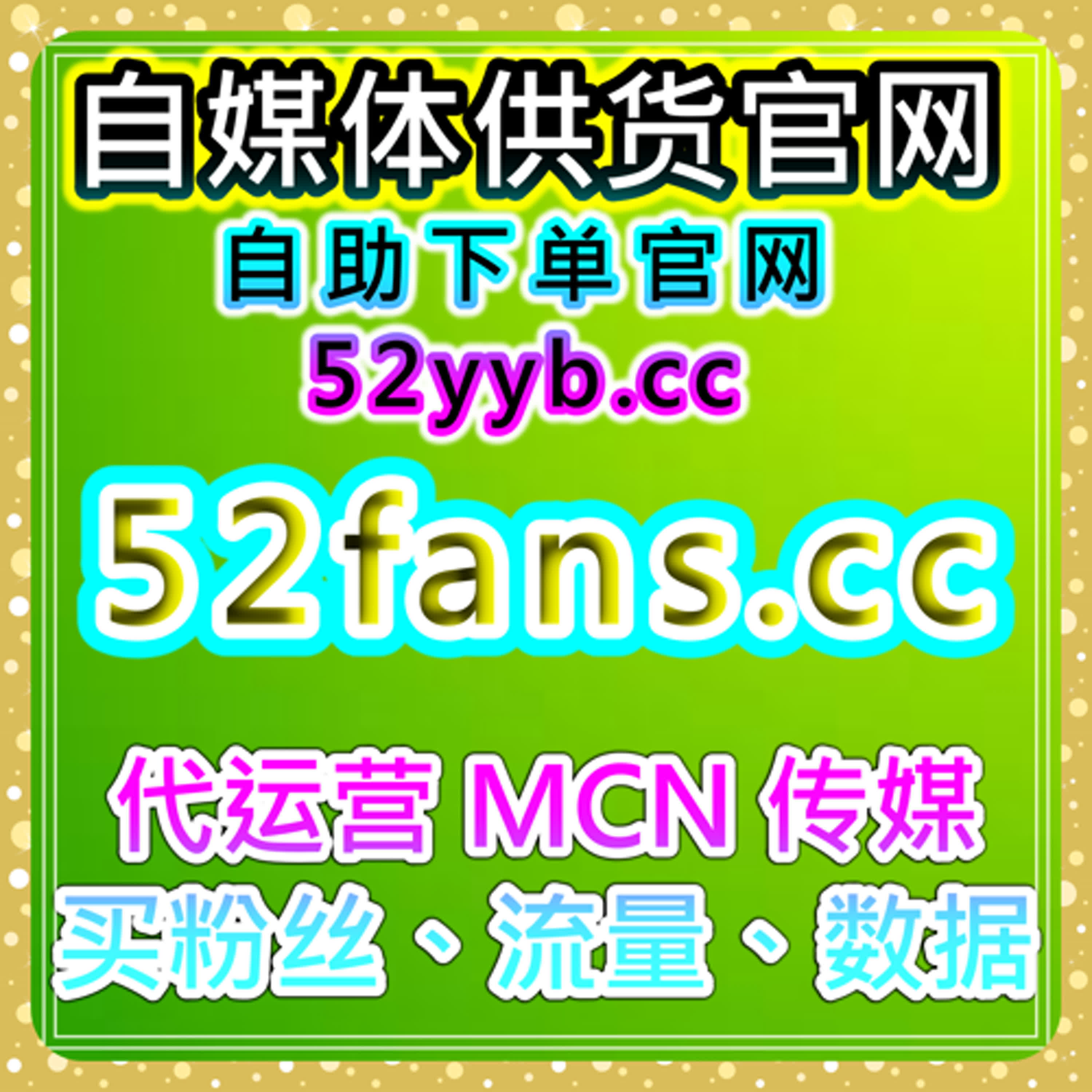 自动刷赞与涨粉平台｜微博话题互动与主页阅读量监测及内容优化策略解析说明 episode artwork