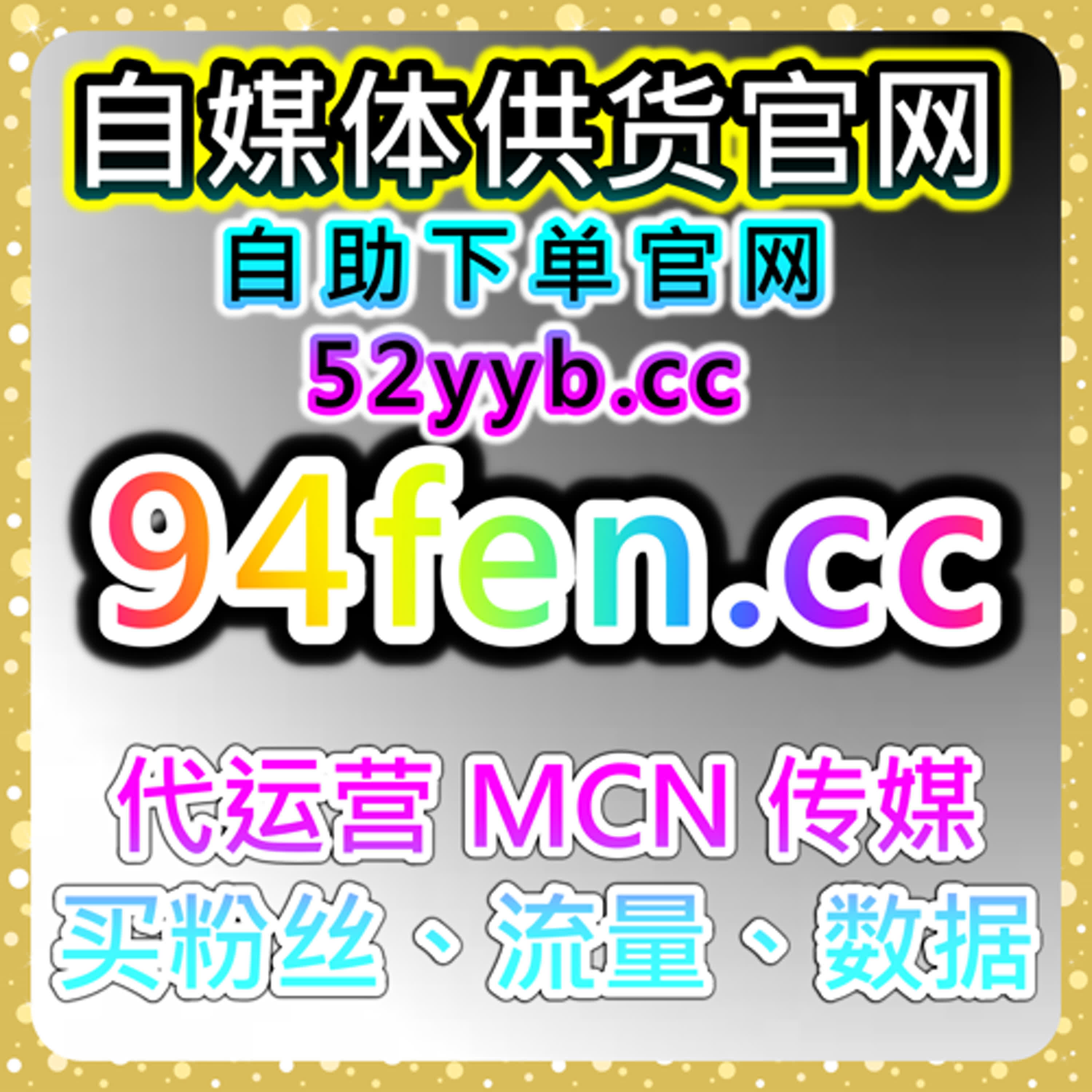 网课代看自动化平台：全类目网课可下单网课代看精准赋能，解锁多平台网课高效完成与学分统筹新路径 episode artwork