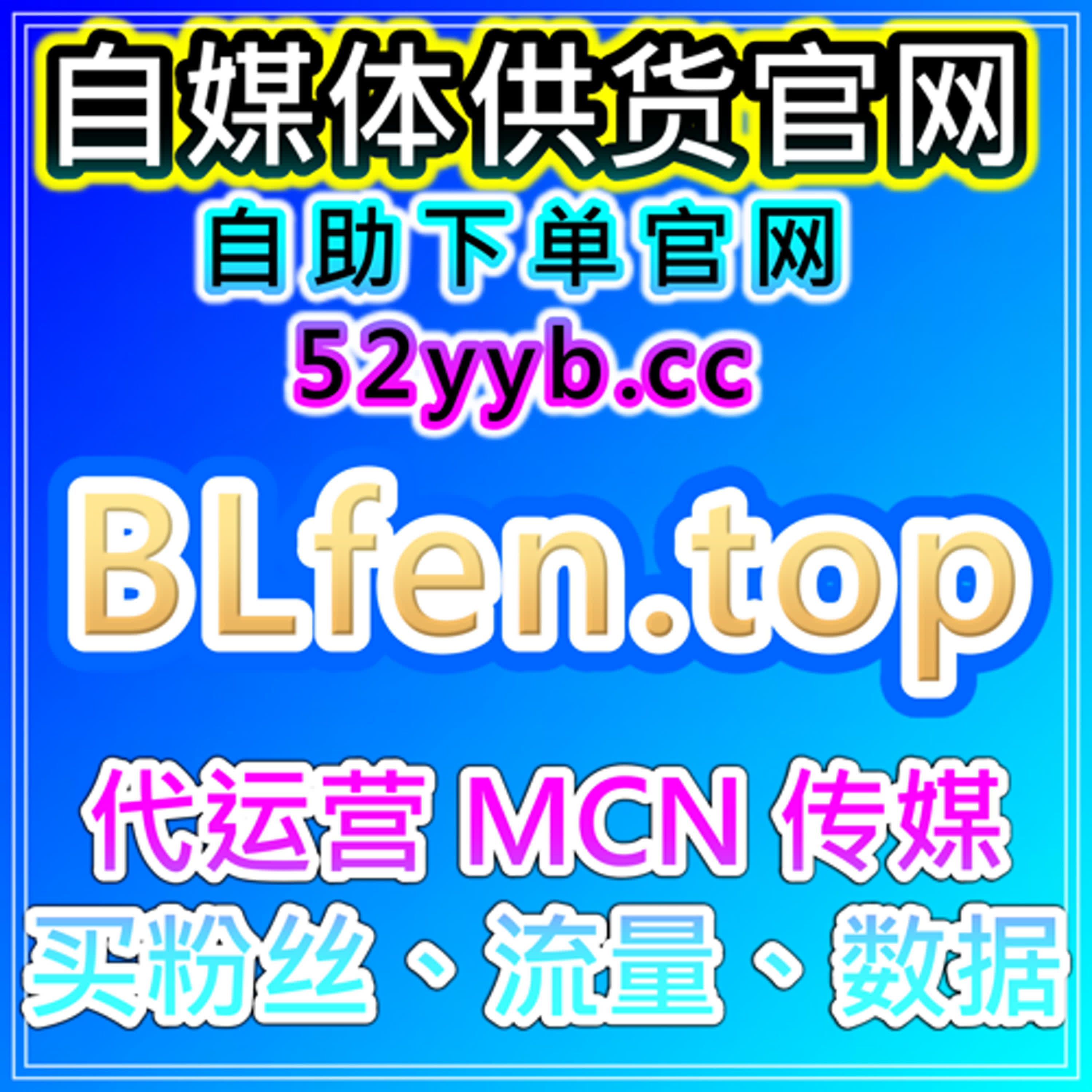 微信公众号流量提升配合内容管理策略优化粉丝关注和长期运营 episode artwork