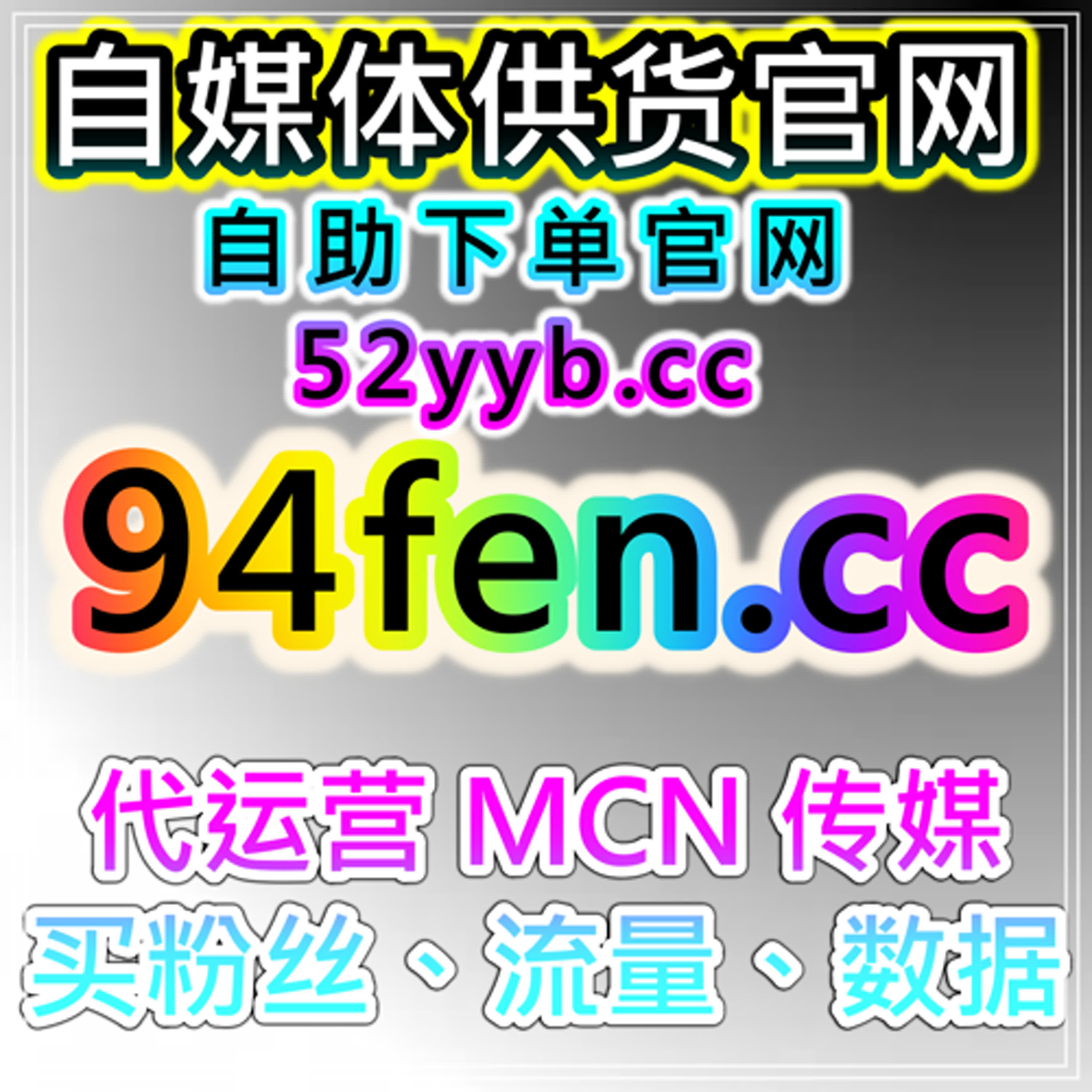 今日头条在线全自动下单策略优化提高文章话题阅读效率 episode artwork