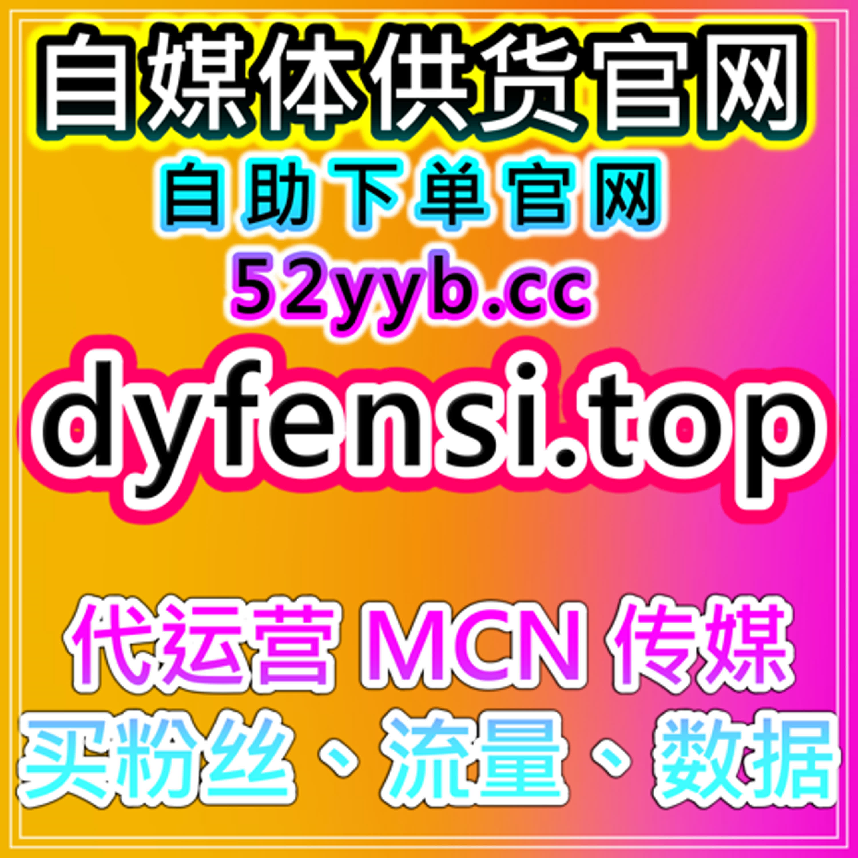 TikTok自动化平台重磅来袭：轻松打破流量壁垒，助力海外账号快速崛起 episode artwork