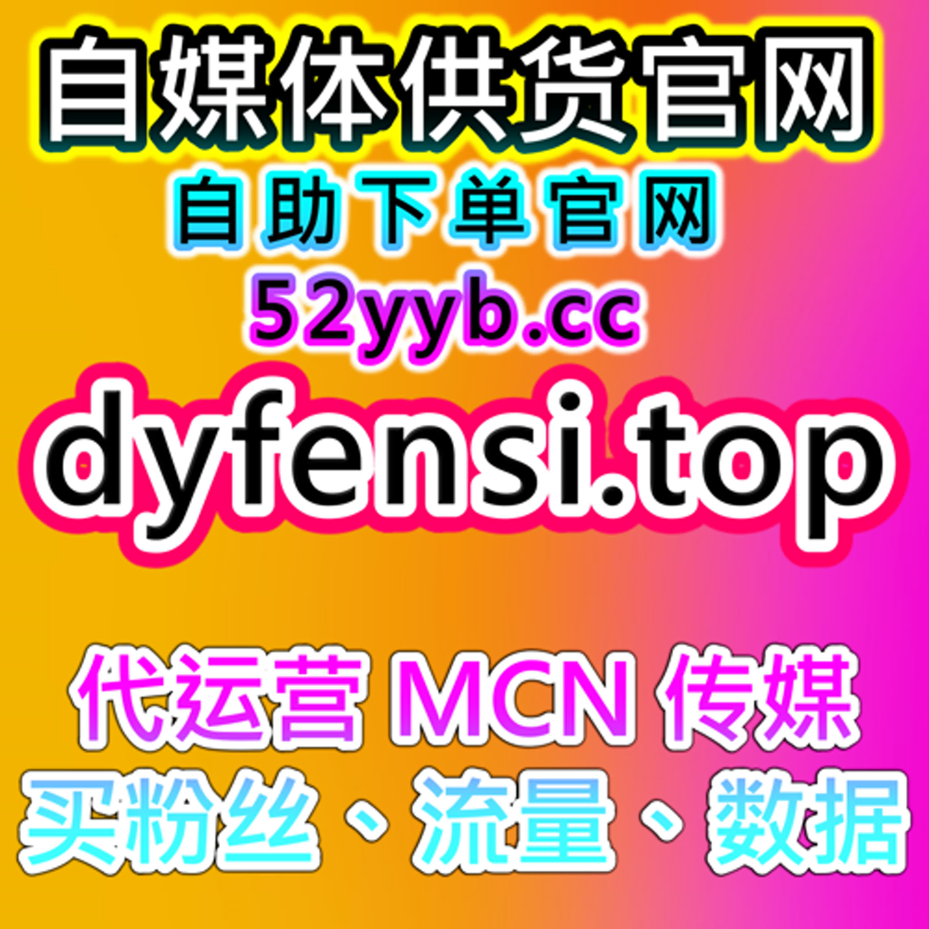 小红书笔记自动化平台：高效提升小红书笔记互动率，打造爆款内容矩阵 episode artwork