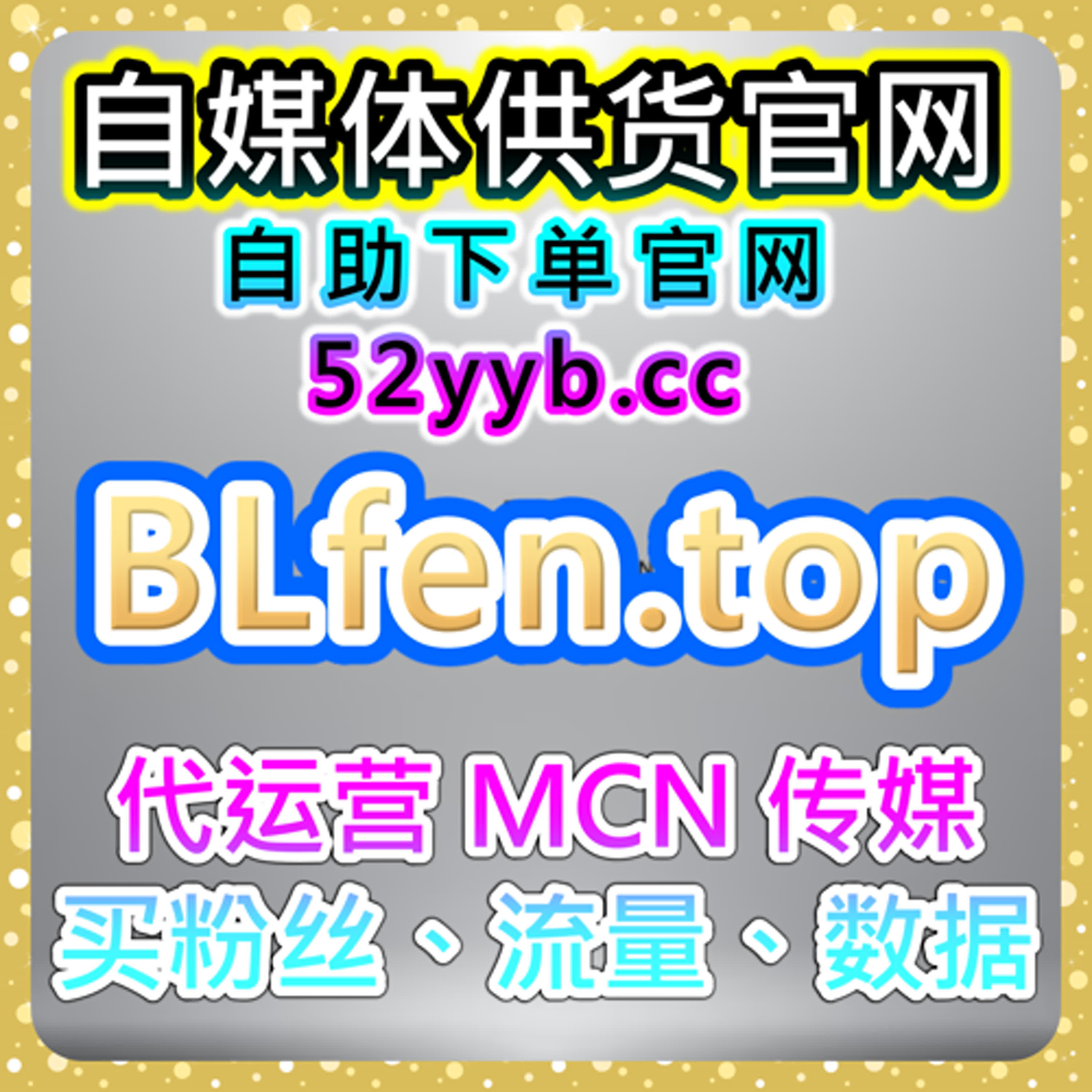 知乎问答自动化平台：精准提升知乎回答赞同数，打造专业领域影响力 episode artwork