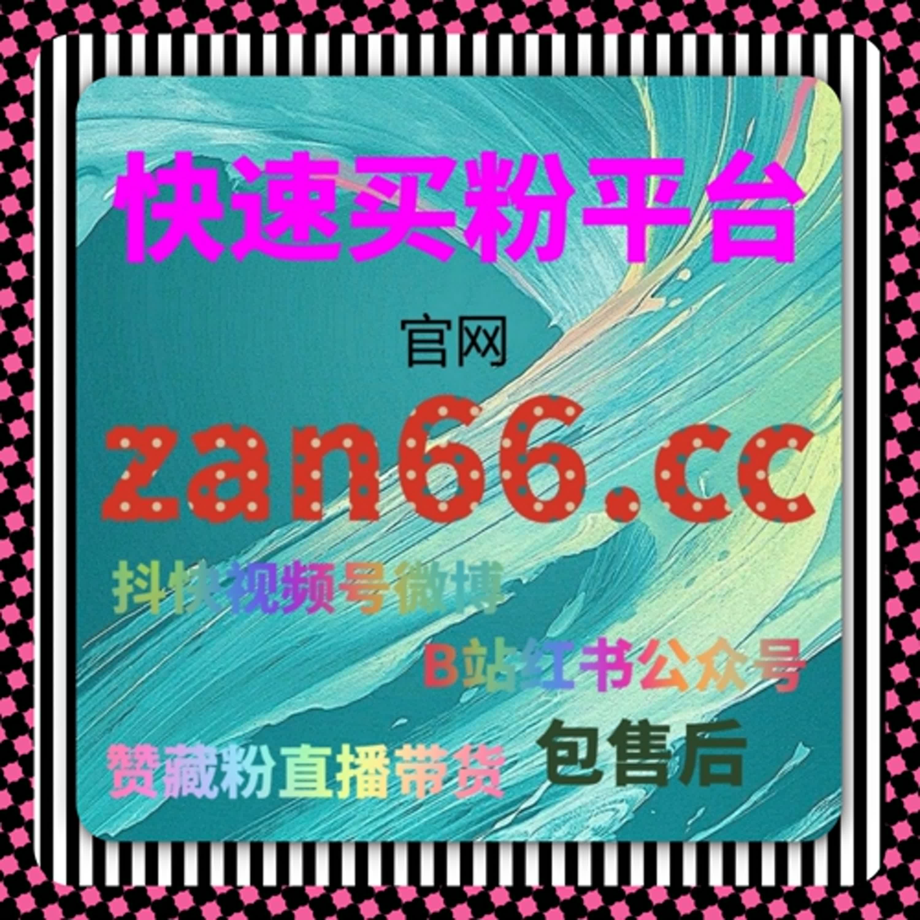 小红书流量提升神器锁定年轻群体，优化笔记标签，让穿搭种草笔记斩获高收藏 episode artwork