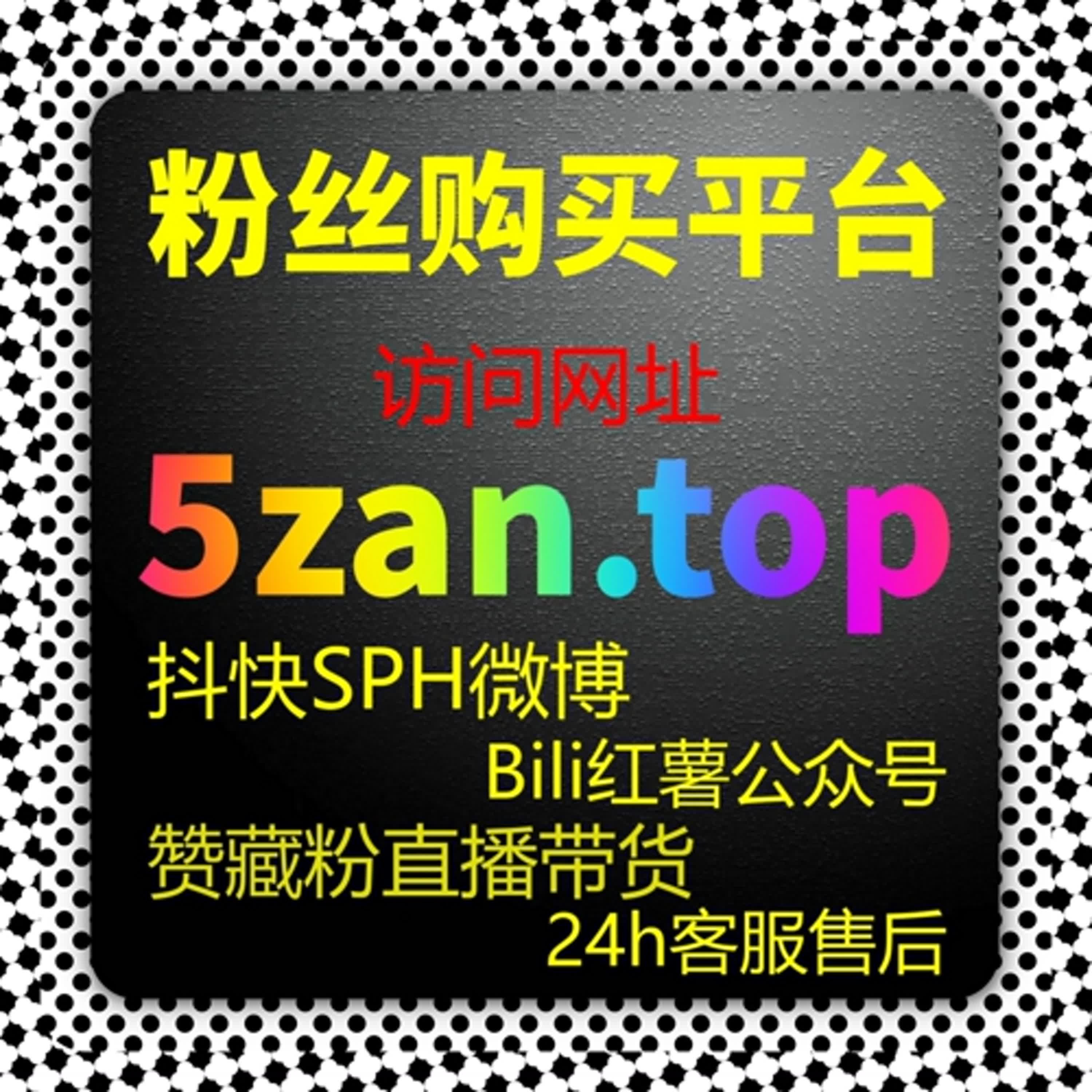 B站流量提升工具锁定游戏受众,让游戏解说视频轻松收获高播放高弹幕互动