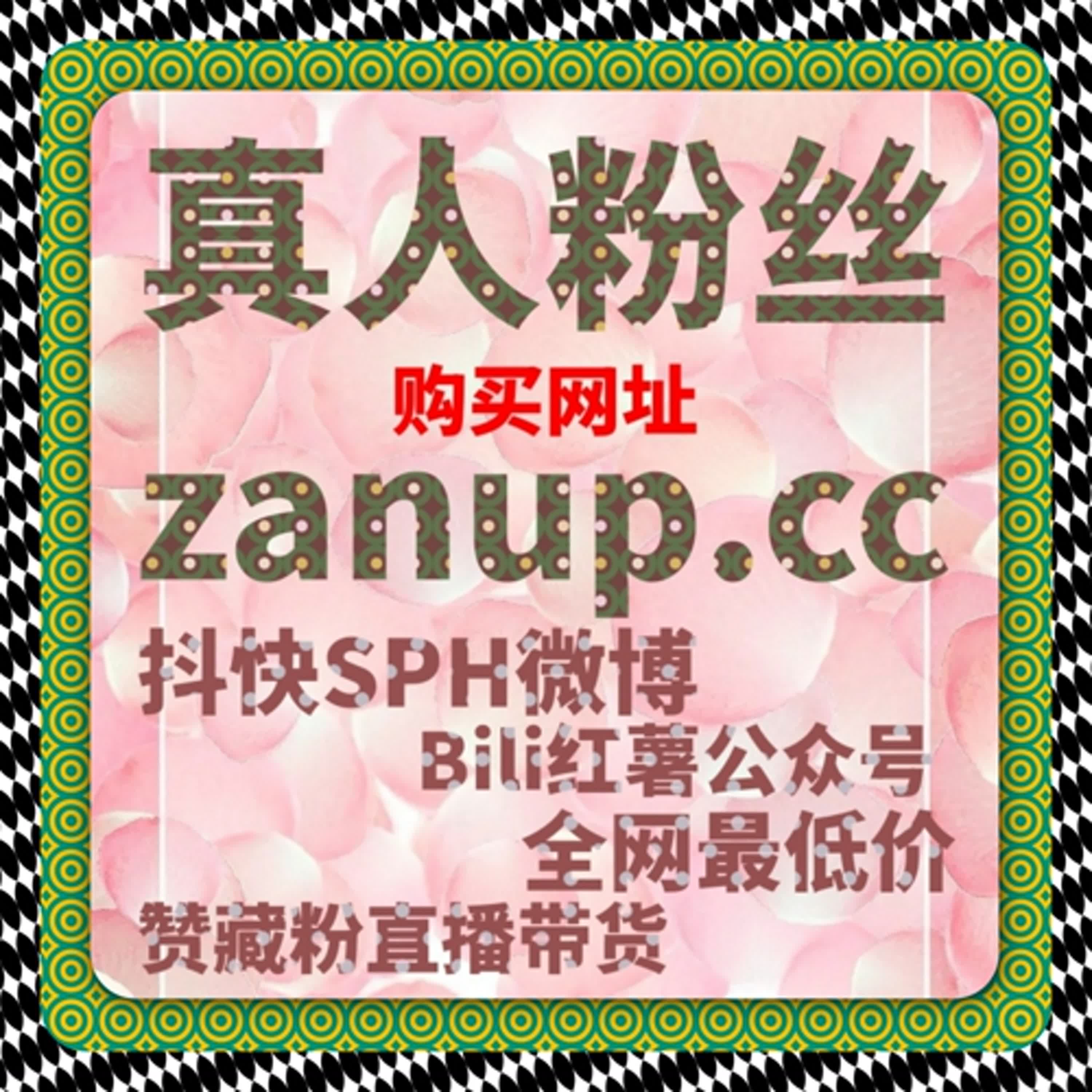 微信视频号在线全自动下单精准推广，玩转社交裂变，让亲子内容快速刷屏 episode artwork